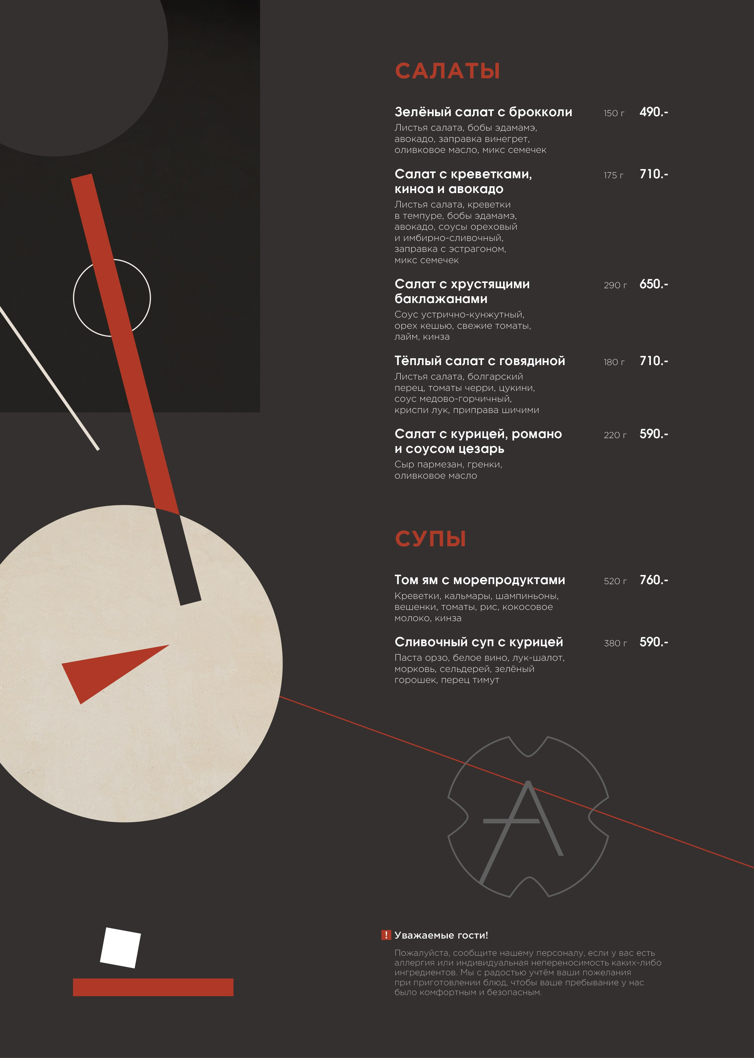 Дизайн меню Hookah place Avangard. FOODCASE — дизайн, айдентика, фото и видео для ресторанов и food-брендов