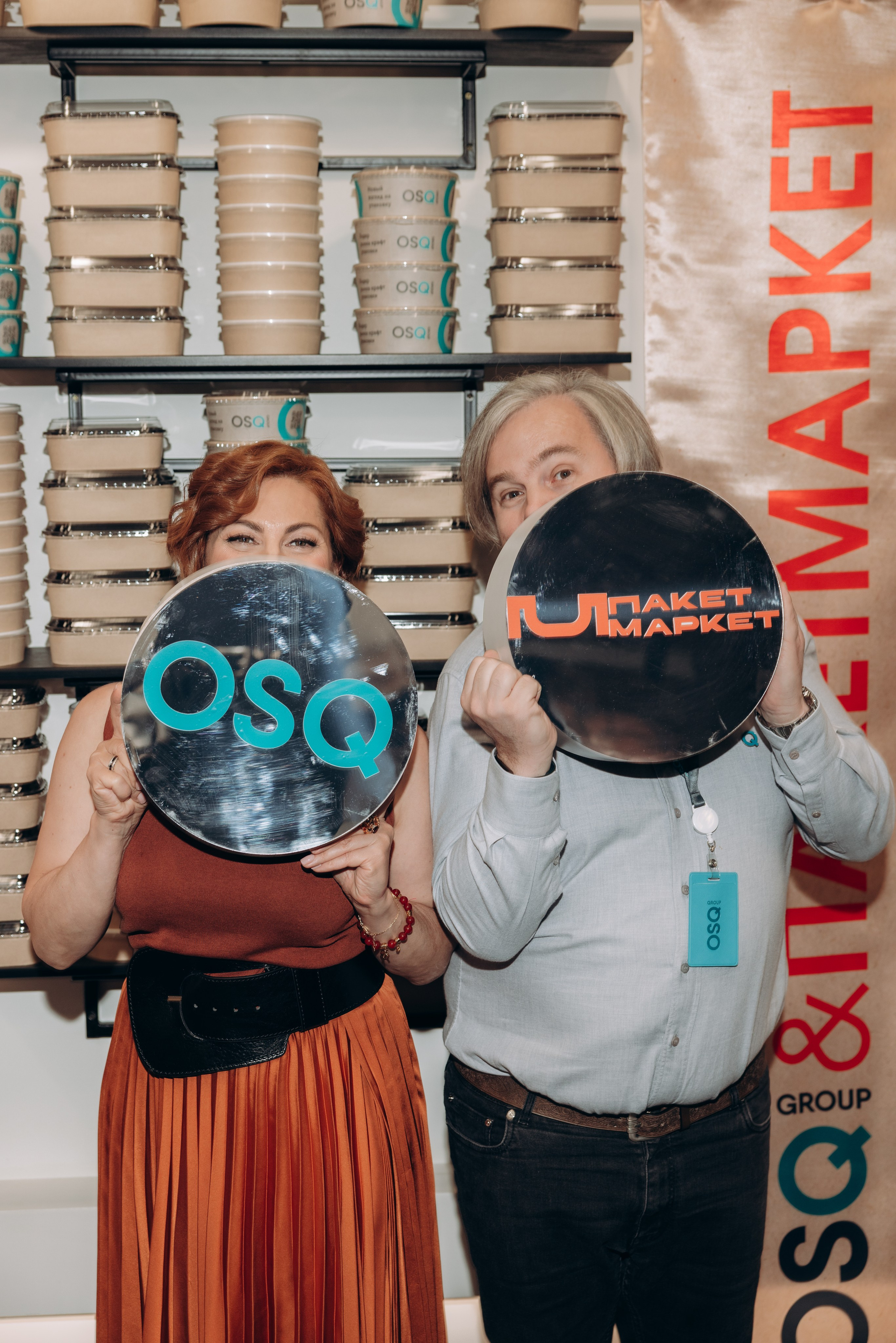 Пакетмаркет и OSQ. Фотограф в Красноярске Евдокимова Анастасия