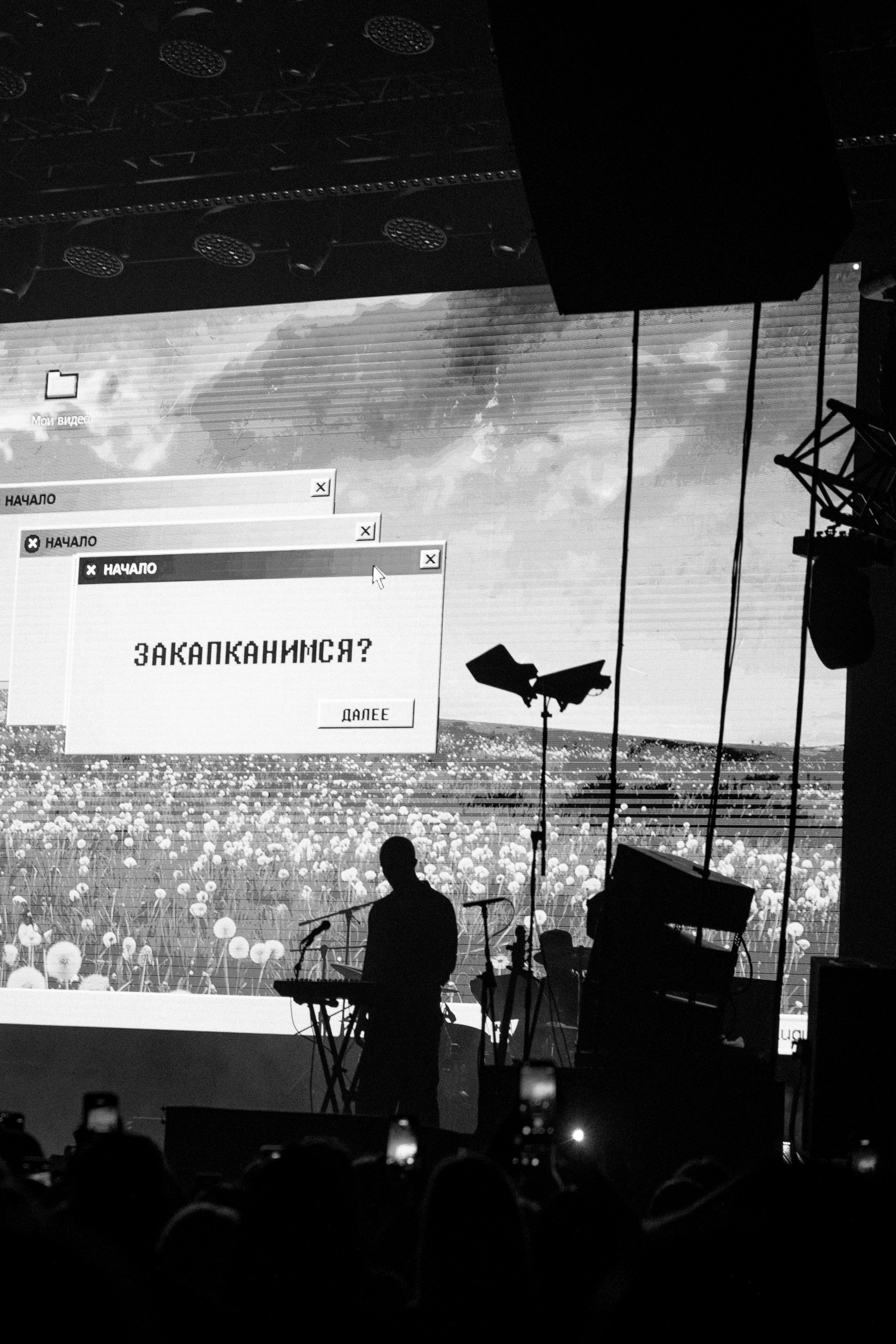 Мот 07.10.2026 Красноярск. Фотограф в Красноярске Евдокимова Анастасия