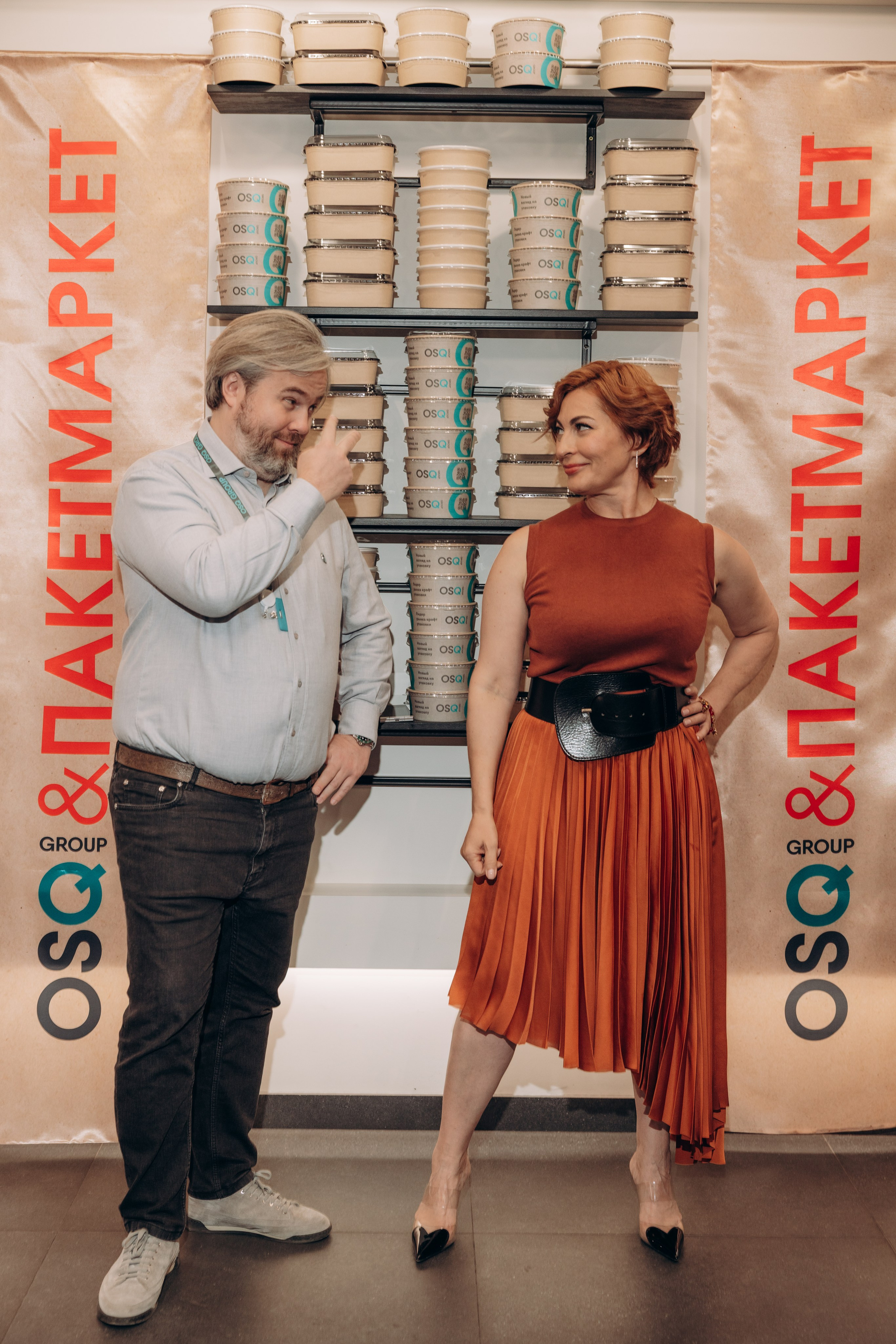 Пакетмаркет и OSQ. Фотограф в Красноярске Евдокимова Анастасия
