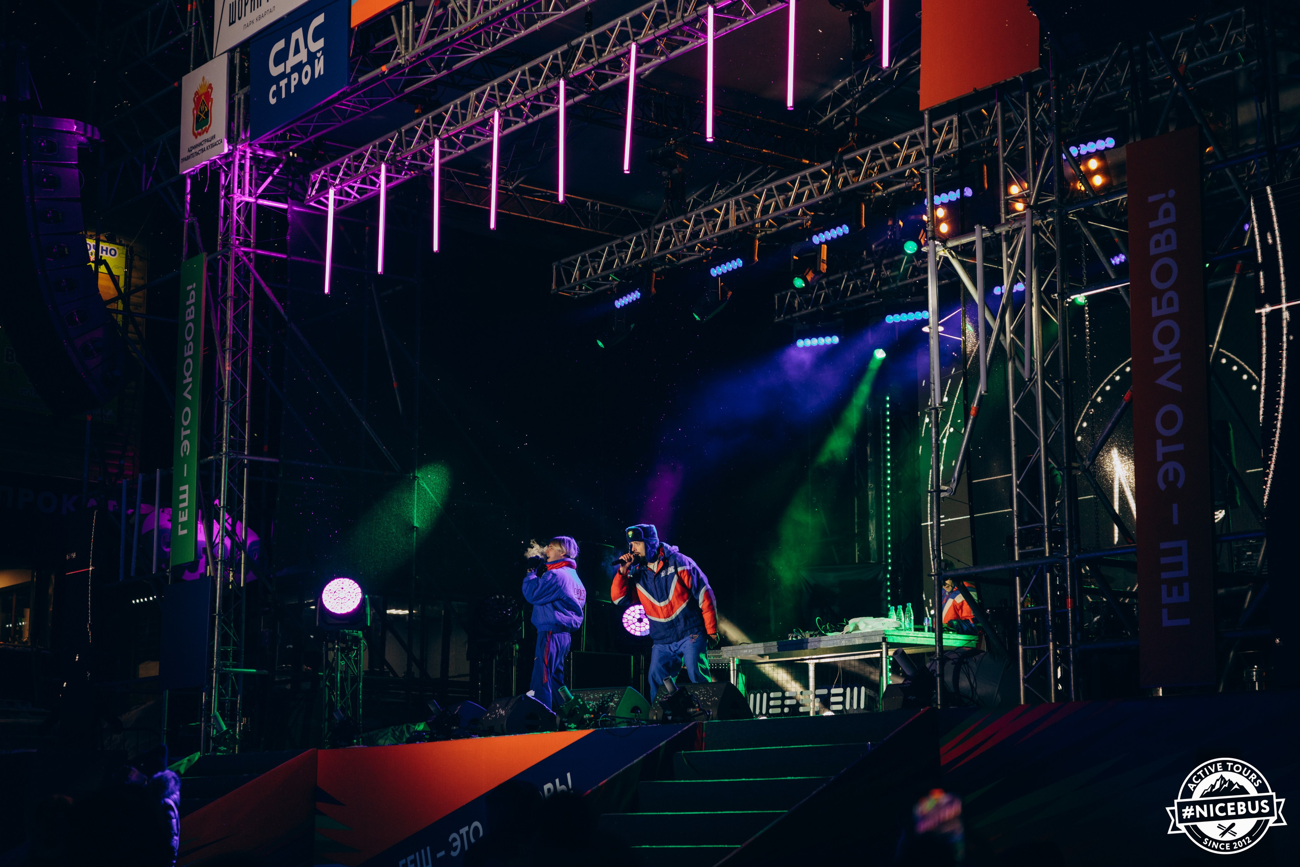 Шерегеш. Фотограф в Красноярске Евдокимова Анастасия