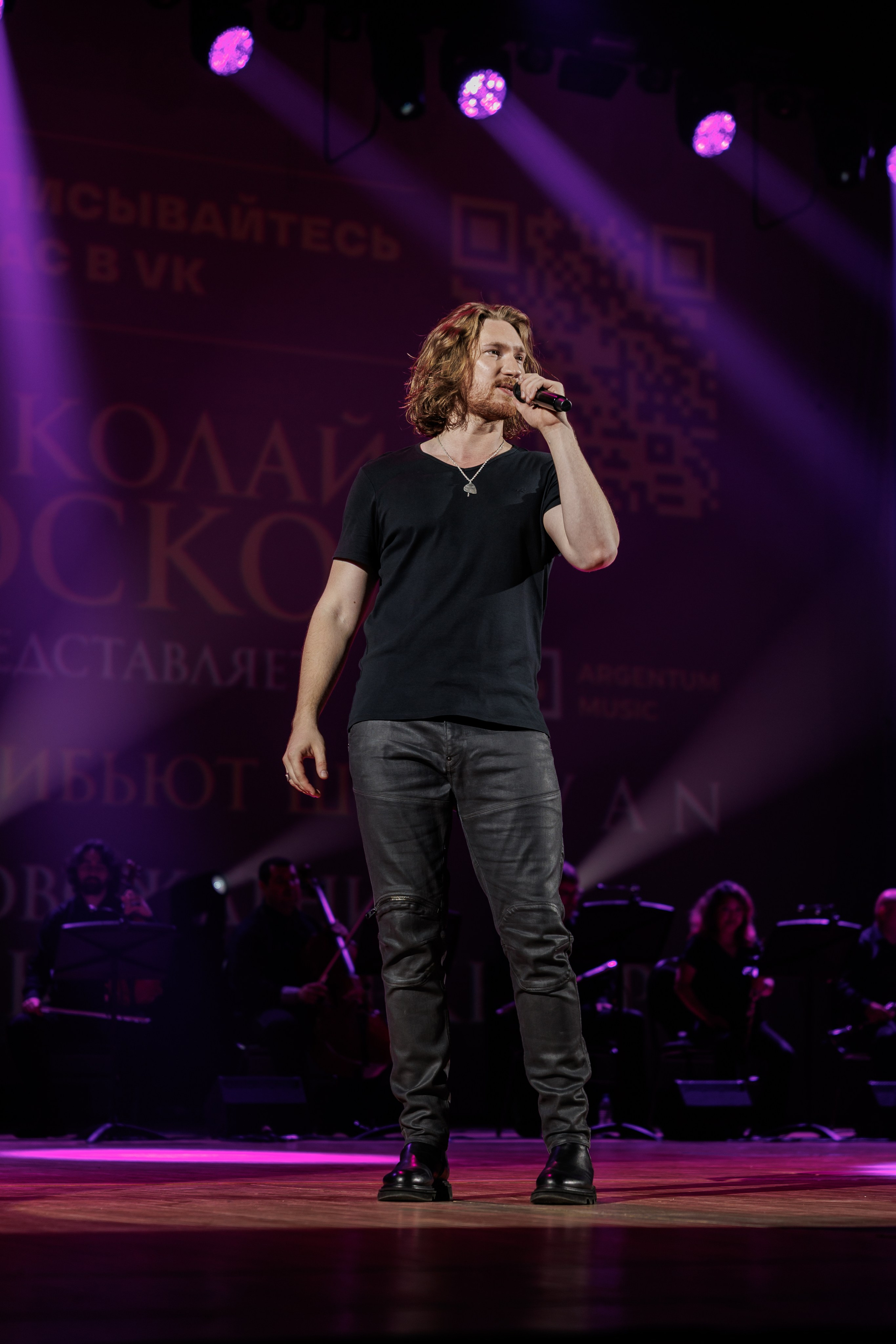 Официальный трибьют Н.Носкова (IVAN с оркестром) 26.09.2026 Красноярск. Фотограф в Красноярске Евдокимова Анастасия