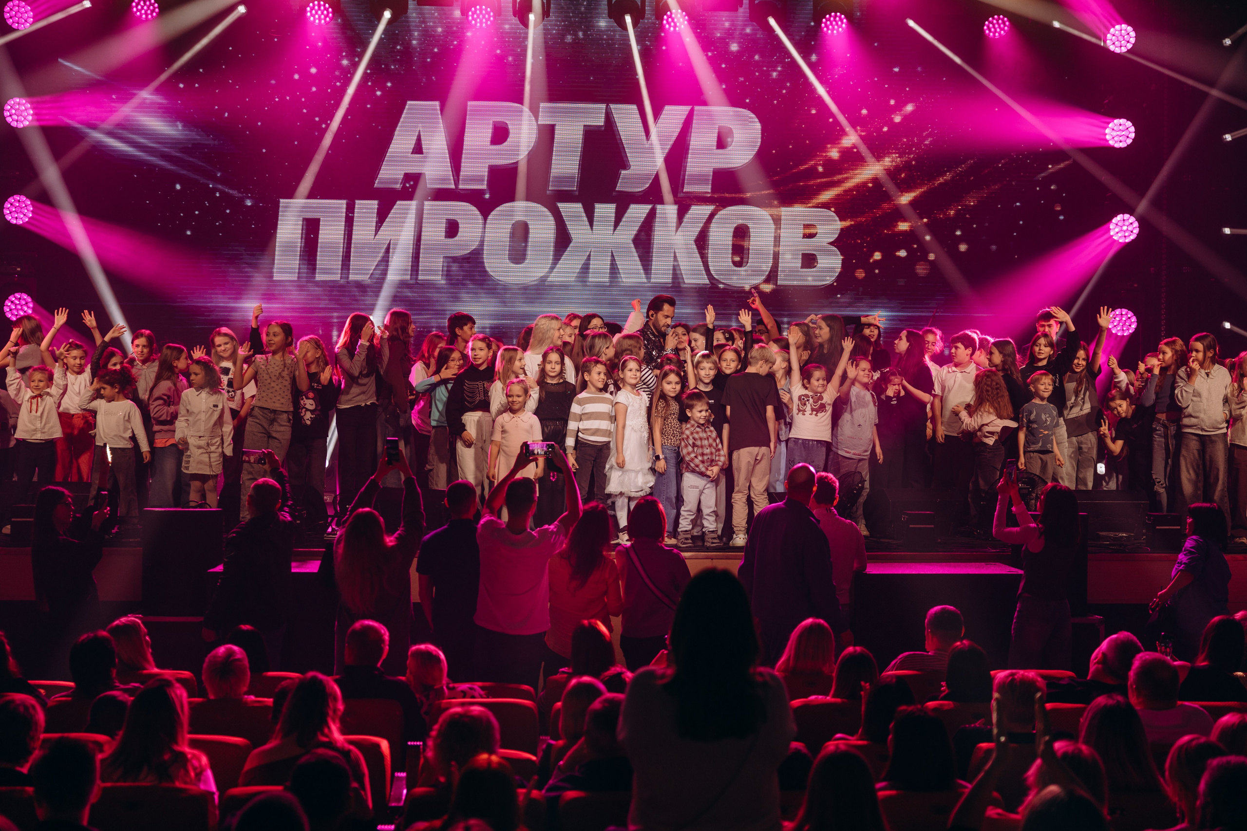 Артур Пирожков 28.09.2026 Красноярск. Фотограф в Красноярске Евдокимова Анастасия