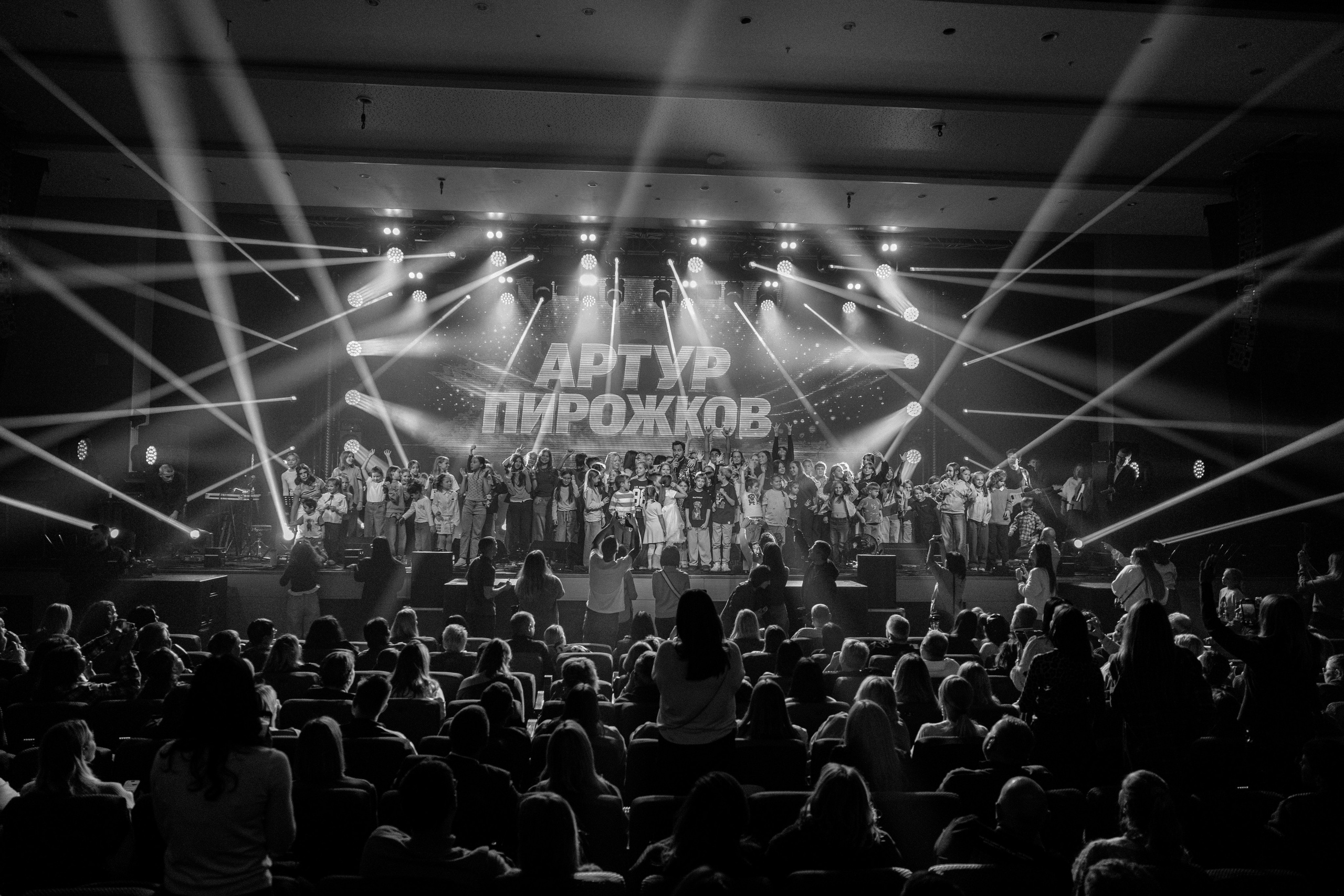 Артур Пирожков 28.09.2026 Красноярск. Фотограф в Красноярске Евдокимова Анастасия
