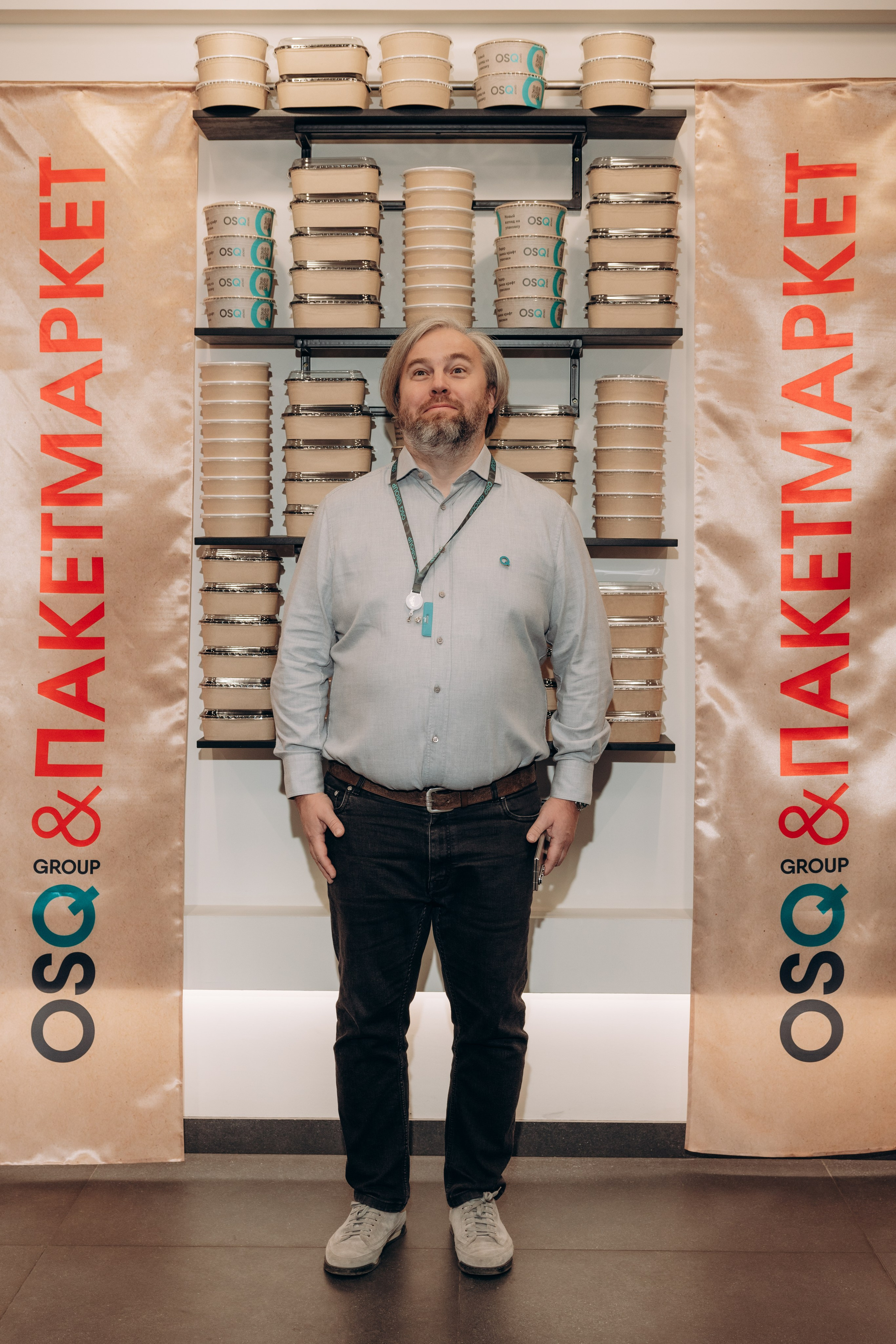 Пакетмаркет и OSQ. Фотограф в Красноярске Евдокимова Анастасия