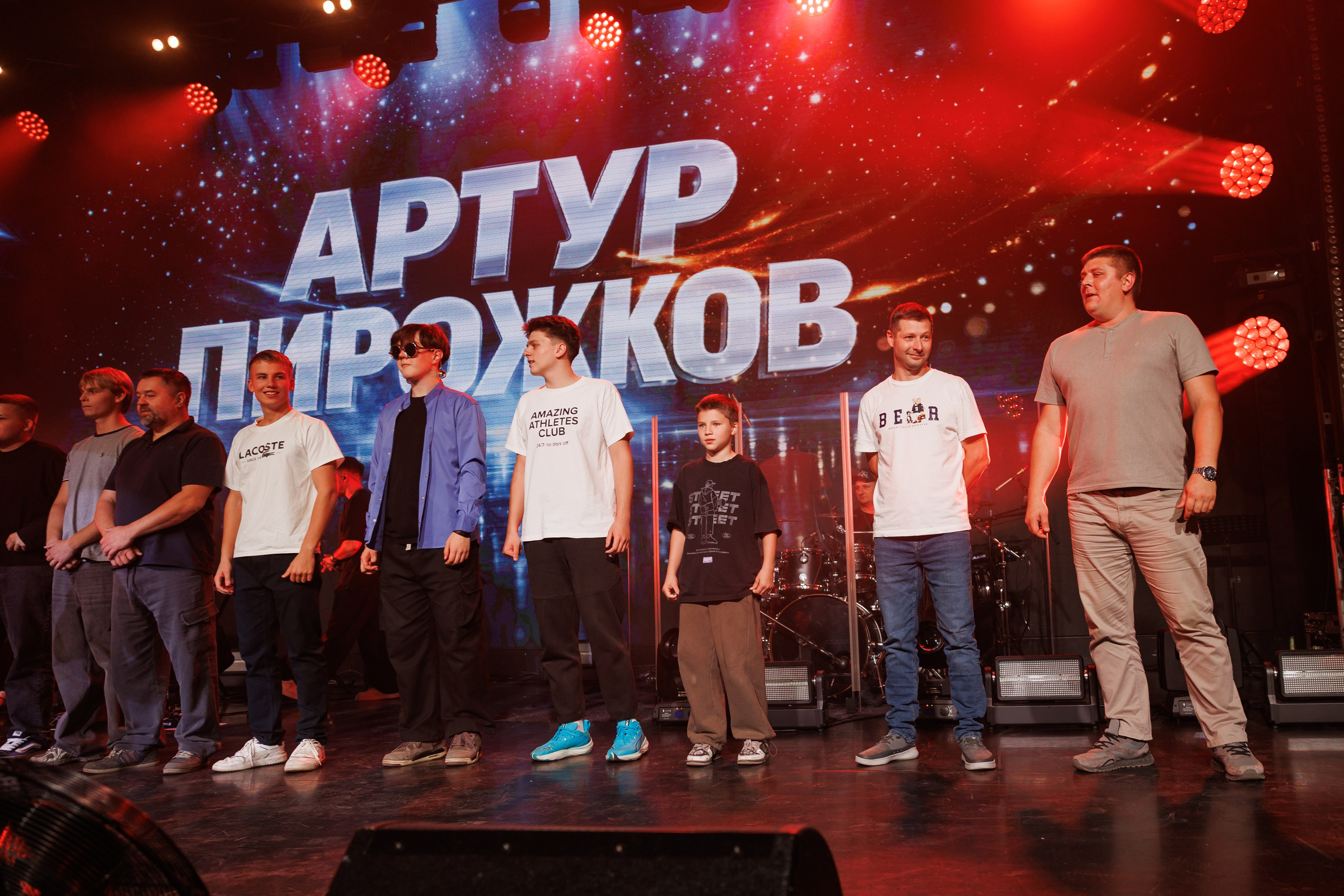 Артур Пирожков 28.09.2026 Красноярск. Фотограф в Красноярске Евдокимова Анастасия