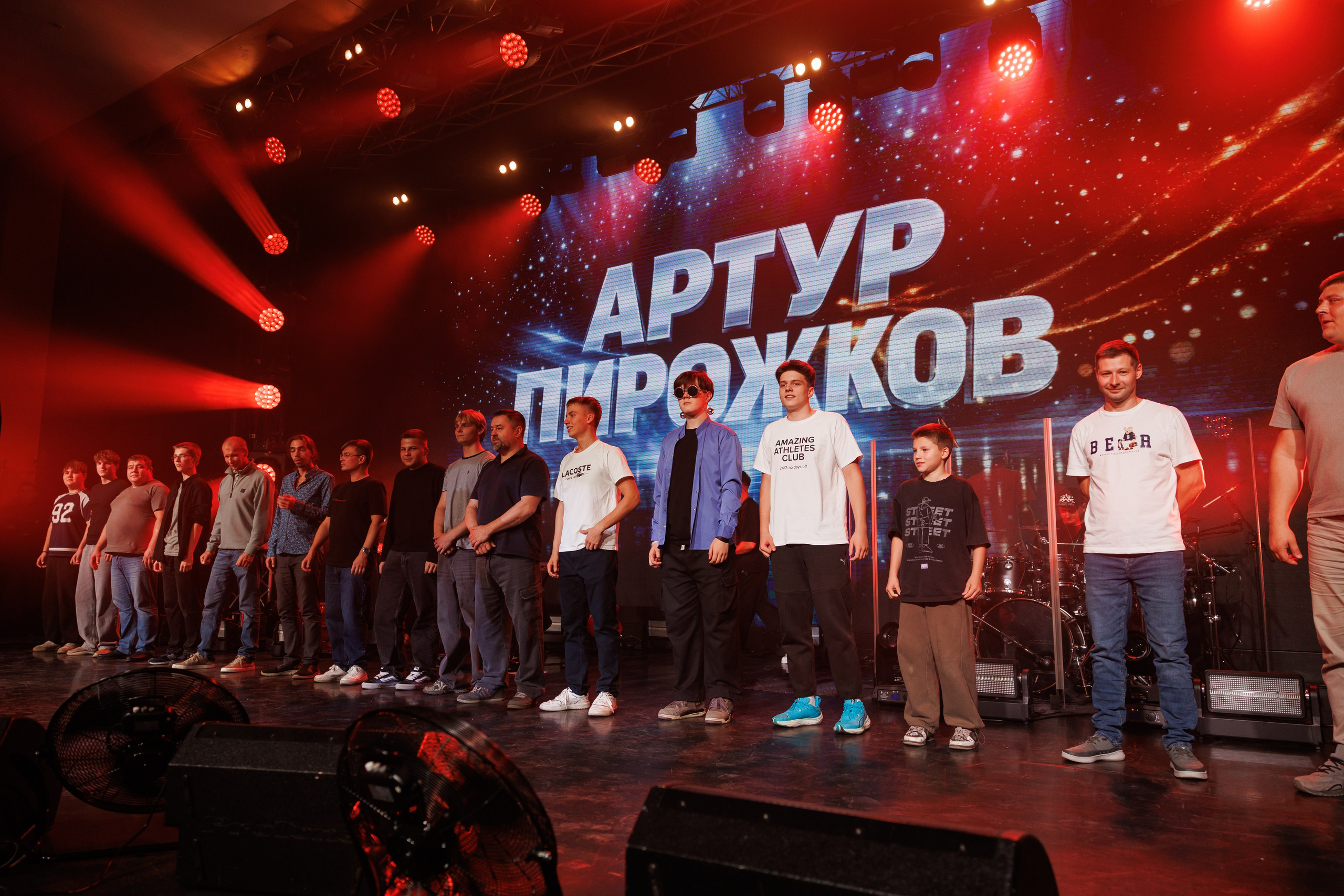 Артур Пирожков 28.09.2026 Красноярск. Фотограф в Красноярске Евдокимова Анастасия