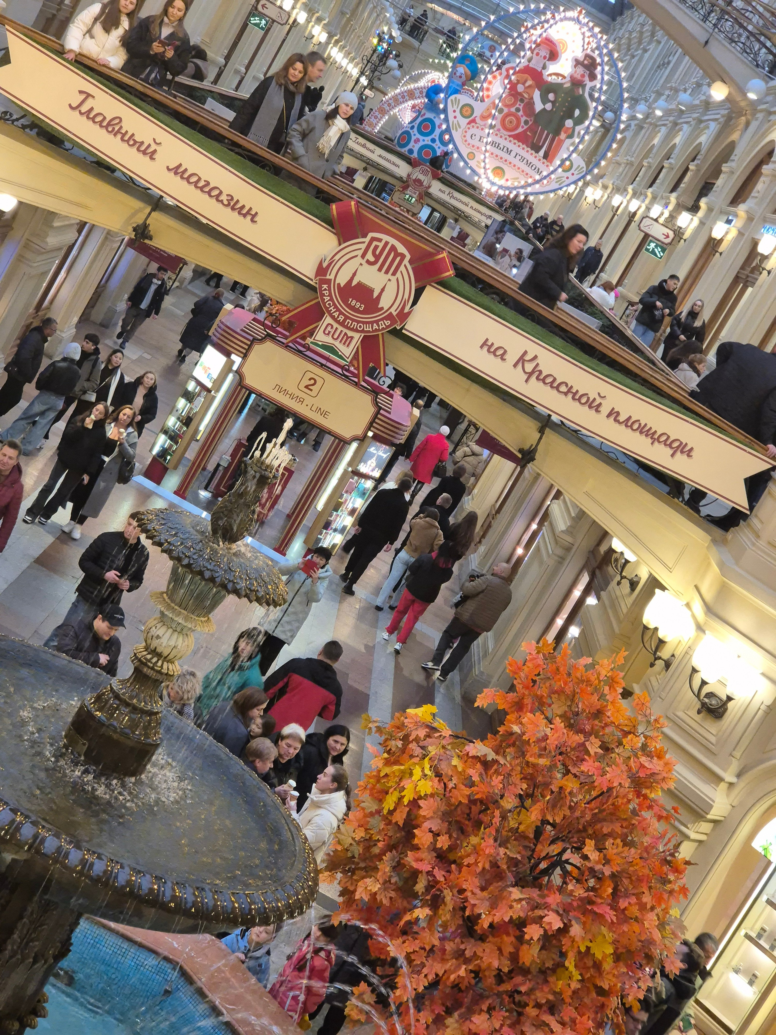 Разгар осени не мешает ГУМу украшаться к Новому году
