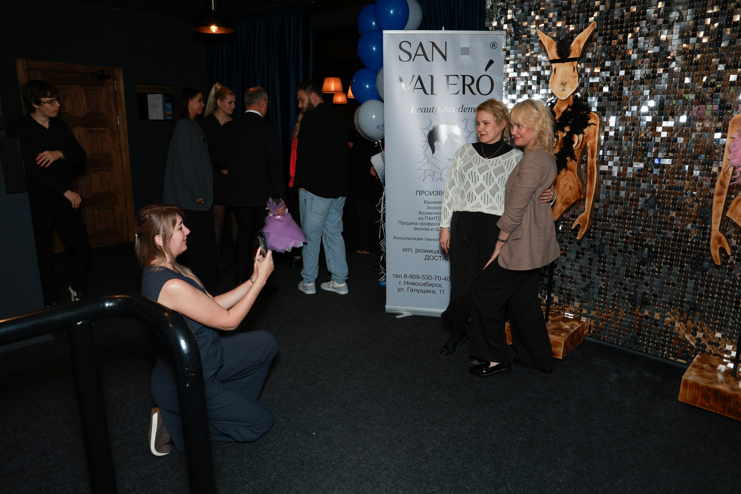 День рождения Академия SAN VALERO. Фотограф Юлия Мальцева