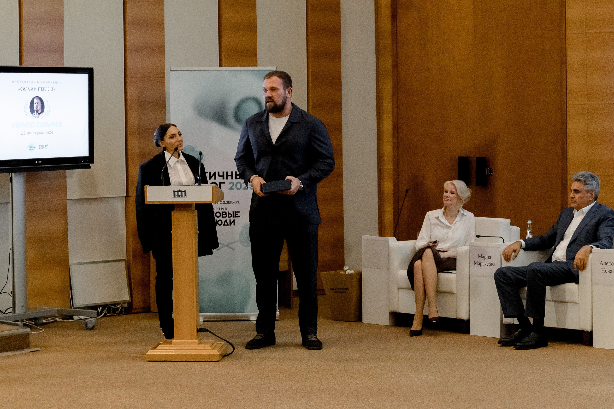 ГОСДУМА «Этичный Блог 2025г». Свадебный/Портретный фотограф снимаю в Москве