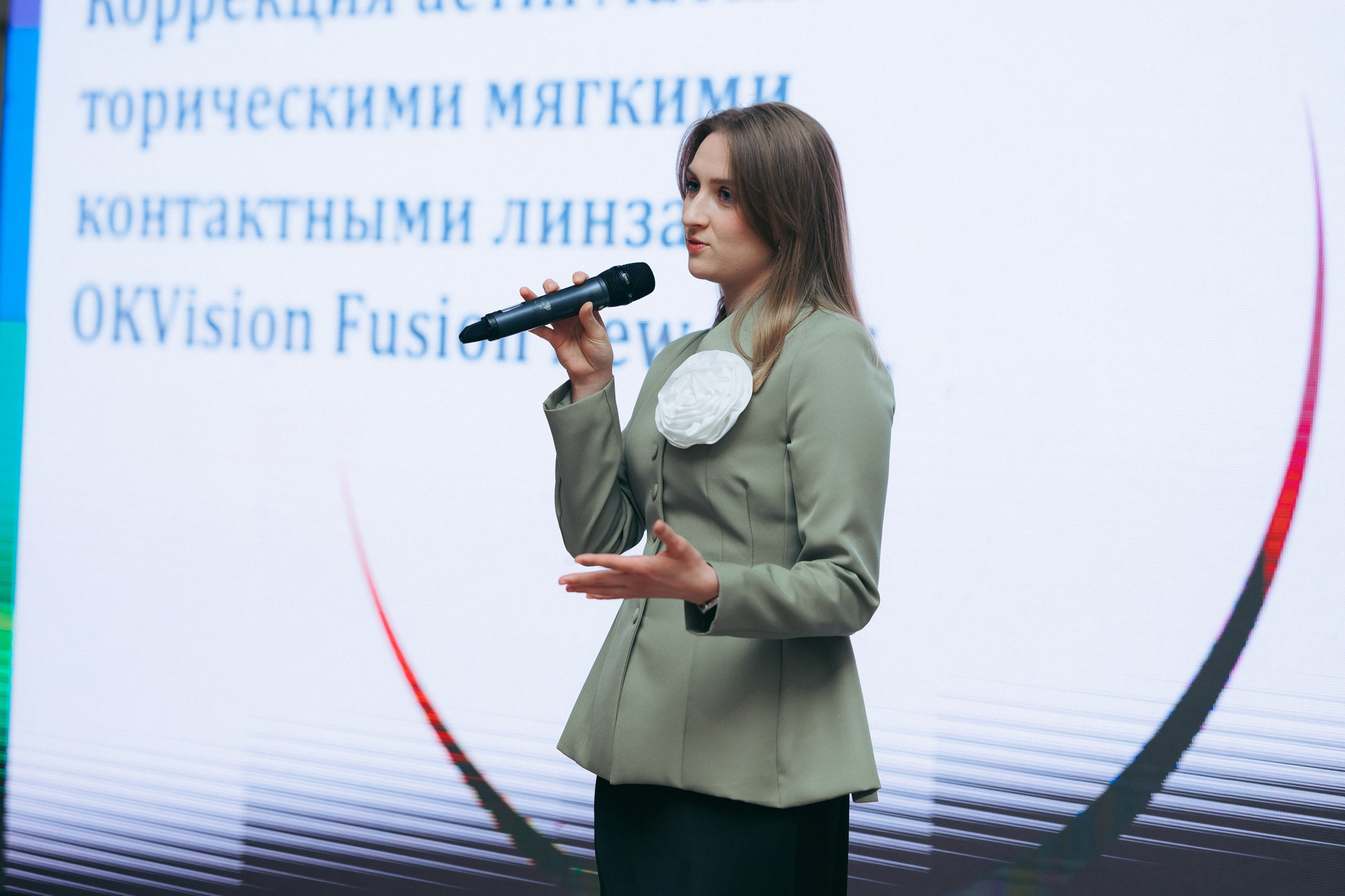 День зрения 2025. Komonev