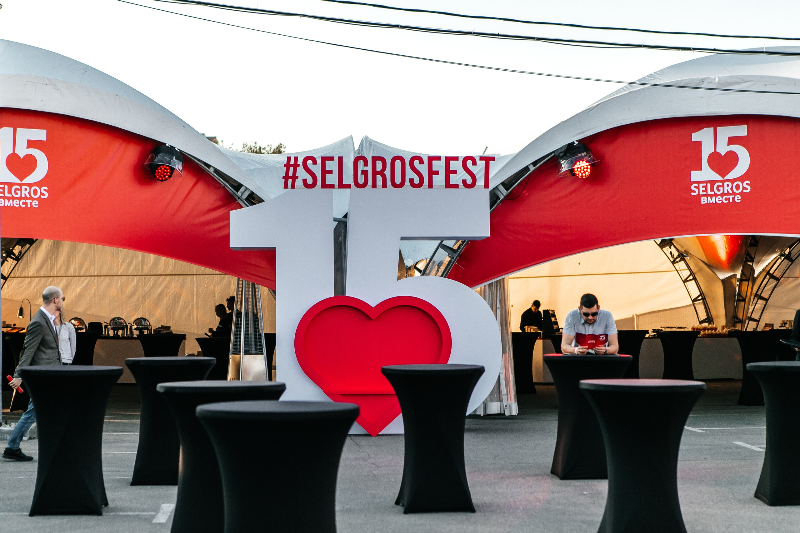 SELGROS 15 лет. Фотограф в Москве Дмитрий Жарков