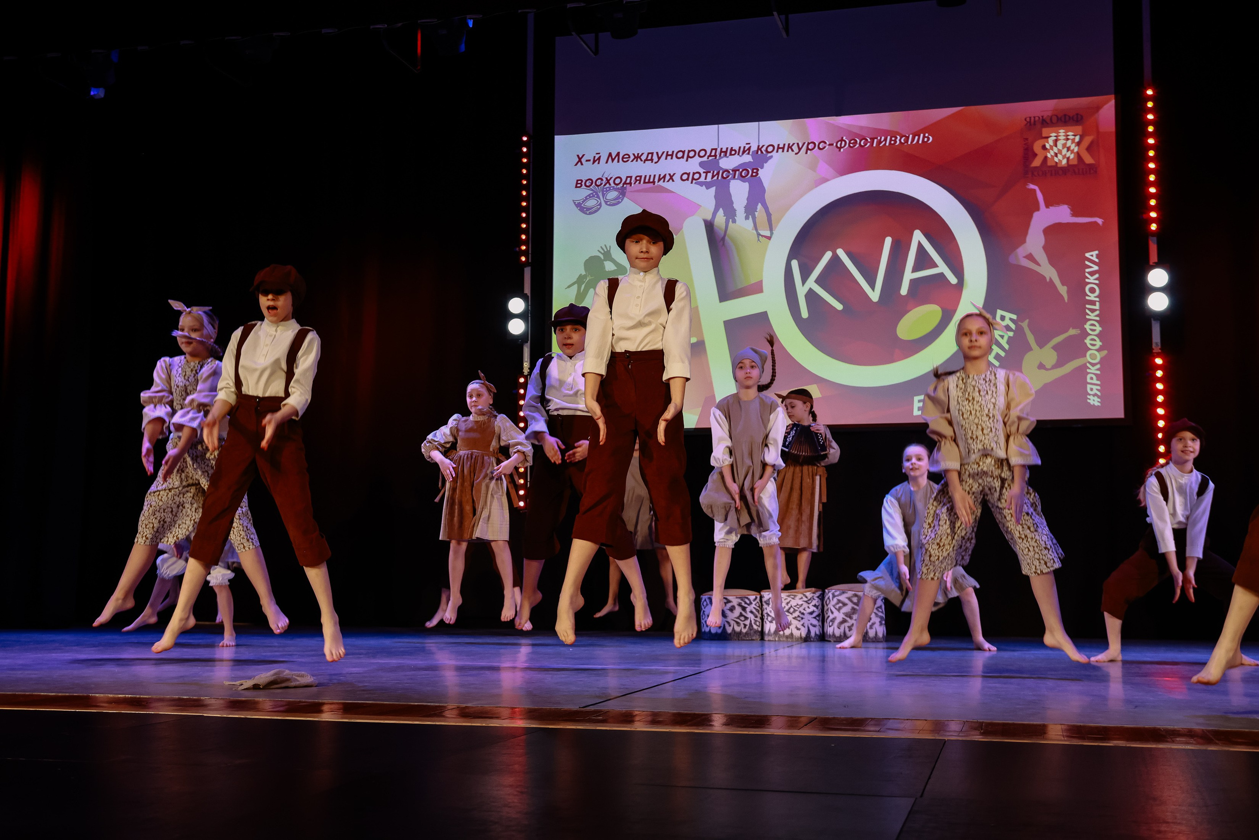 KLЮKVA конкурс-фестиваль. Фотограф Юлия Мальцева