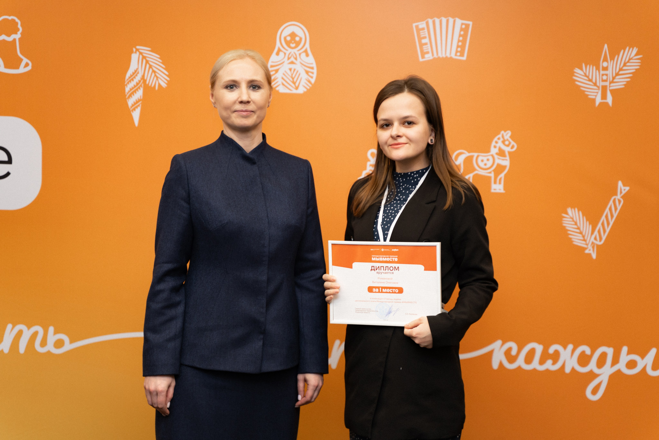 VIII форум добровольцев Рязанской области. Фотограф Надежда Погребняк | Рязань | Москва