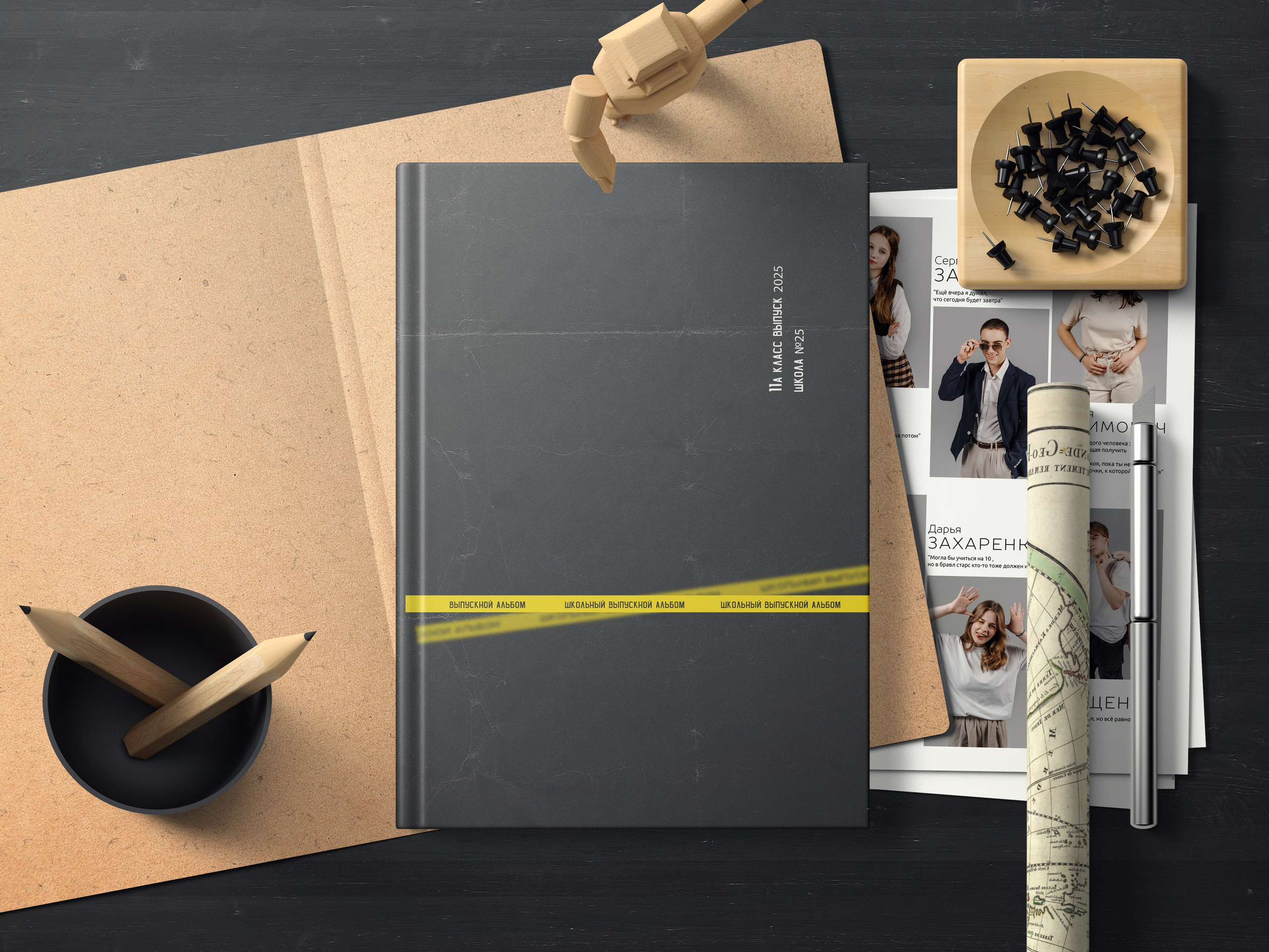 Обложки. Vipuskniki.tut