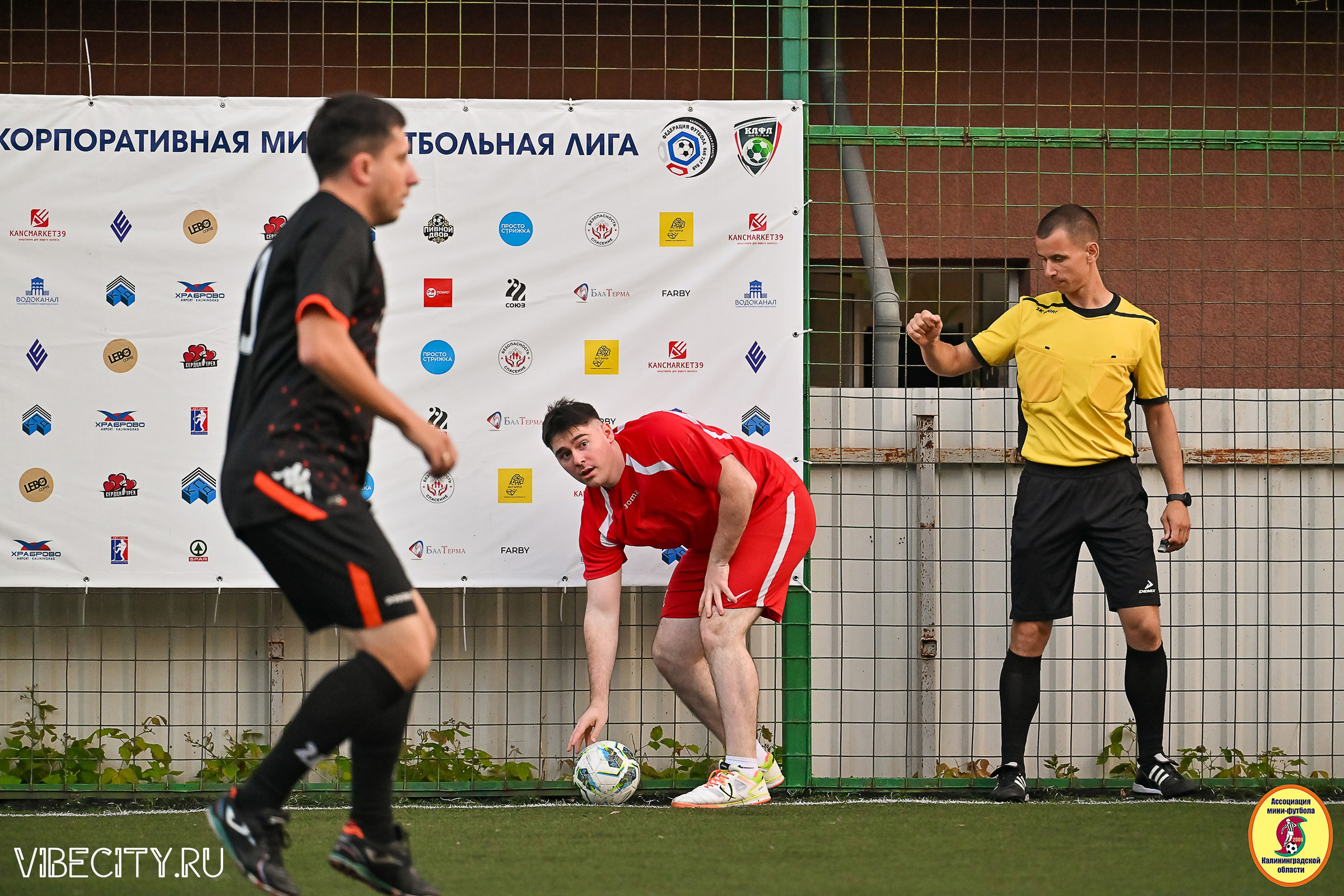 ИГРЫ ПЛЕЙ-ОФФ ПЕРВОГО ДИВИЗИОНА МИНИ-ФУТБОЛЬНОЙ ЛИГИ. VIBECITY.RU Вайб Сити Ру Фоторепортажи Фотоотчеты Калининград