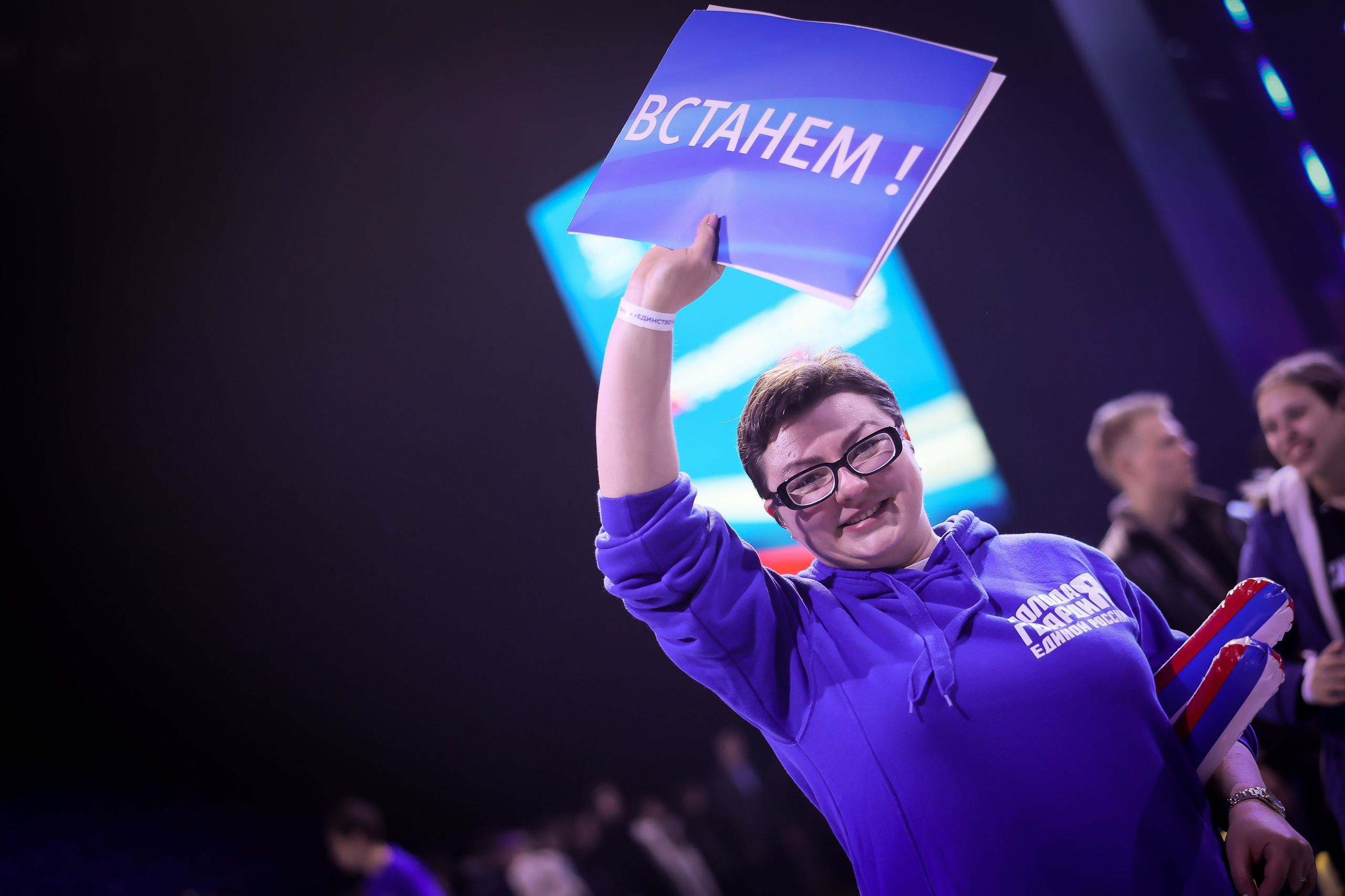 Губернатор Андрей Воробьев открыл форум-концерт «Единство народа». Моя фотография