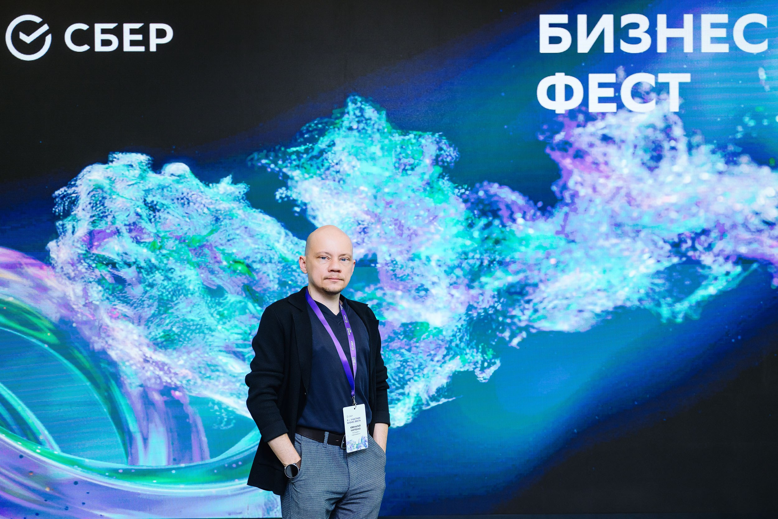 СБЕР Бизнес Фест. One Media Life: фоторепортажи, фотоотчеты с мероприятий и заведений