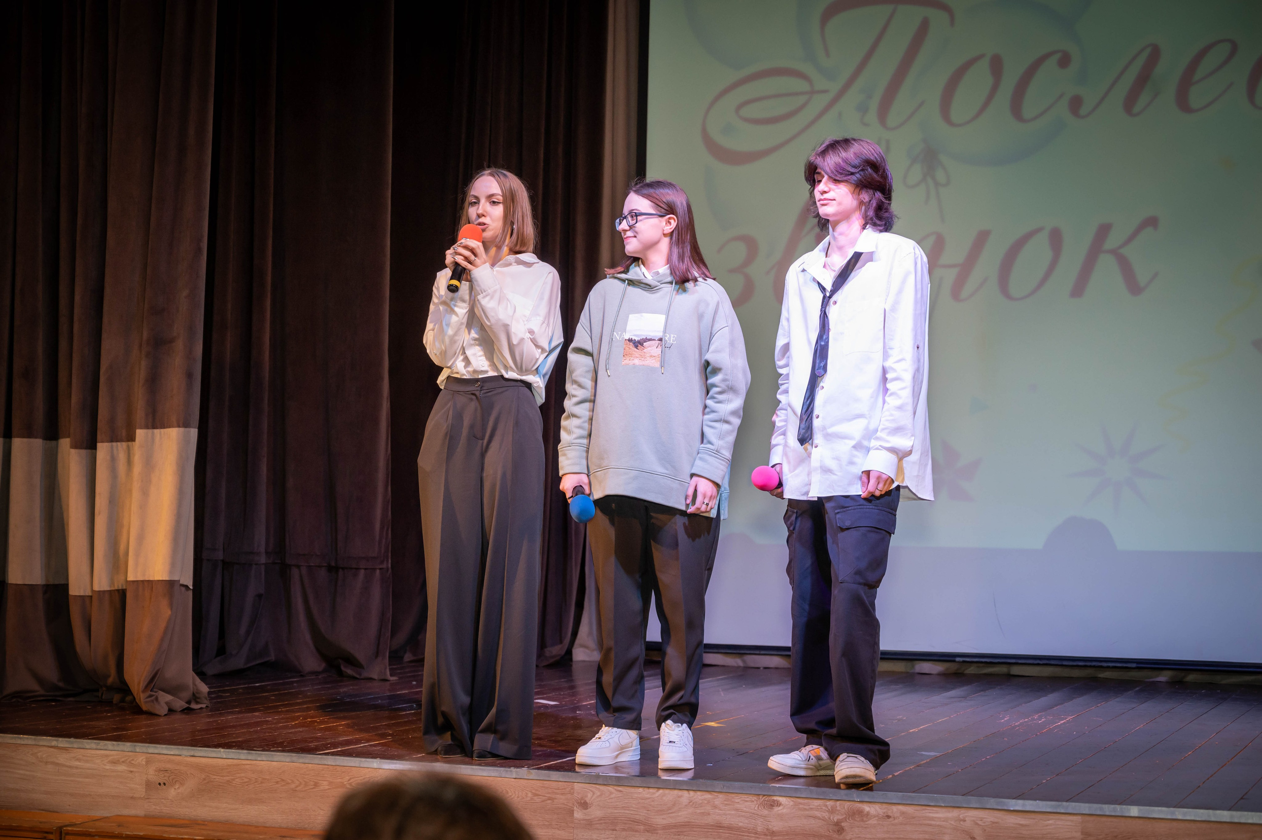 Последний звонок