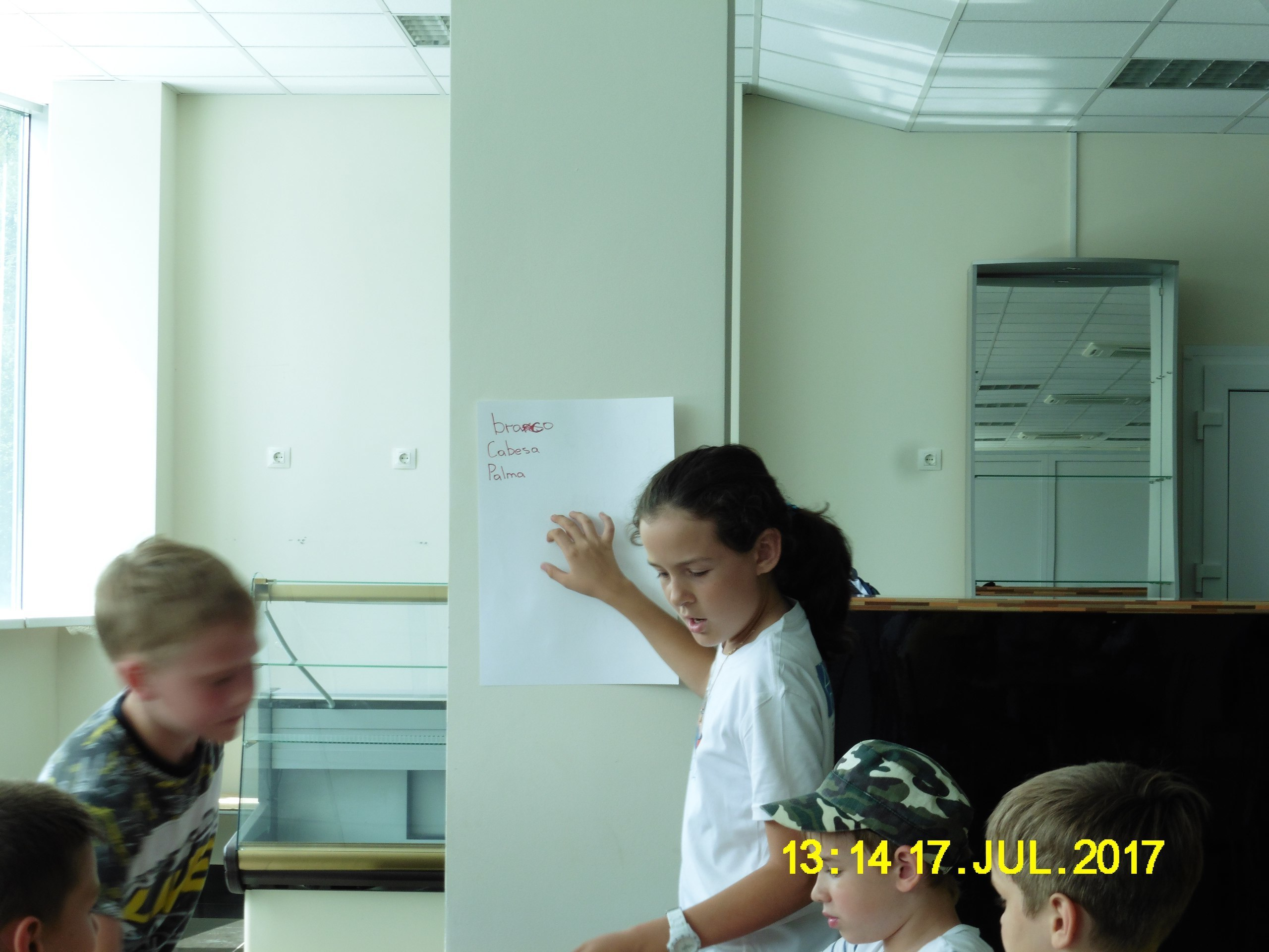 Каполагерь 2017 Олимпиец. Капоэйра в Казани ABADÁ-Capoeira