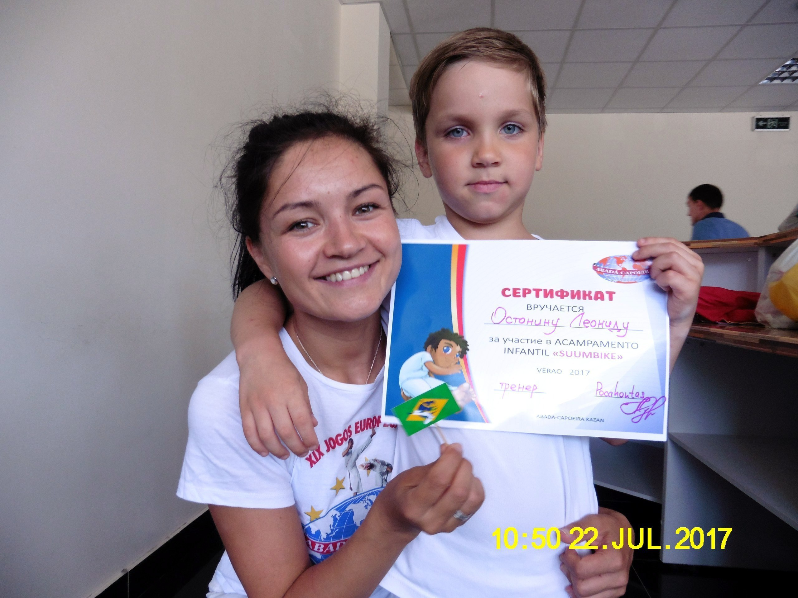 Каполагерь 2017 Олимпиец. Капоэйра в Казани ABADÁ-Capoeira