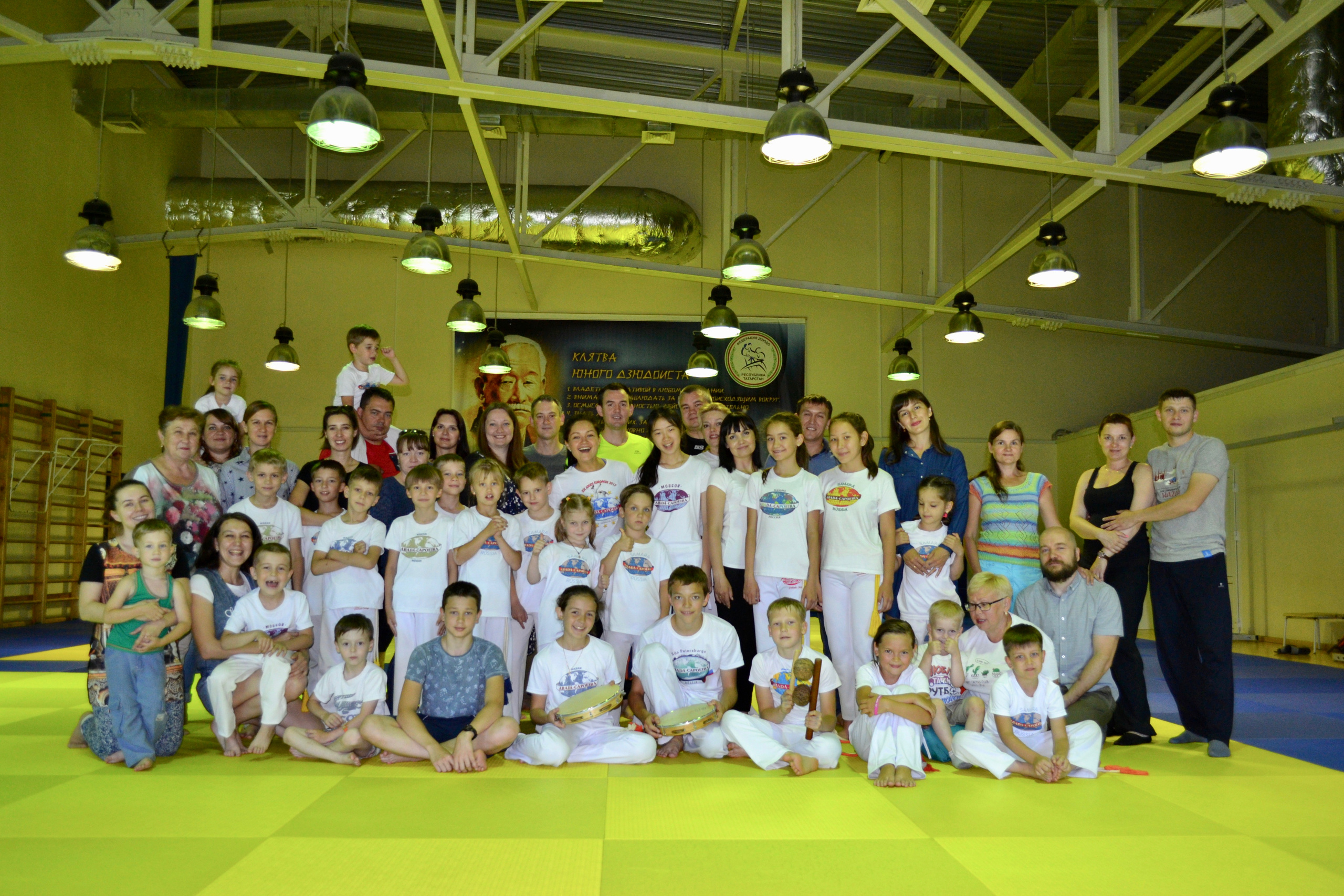 Каполагерь 2017 Олимпиец. Капоэйра в Казани ABADÁ-Capoeira