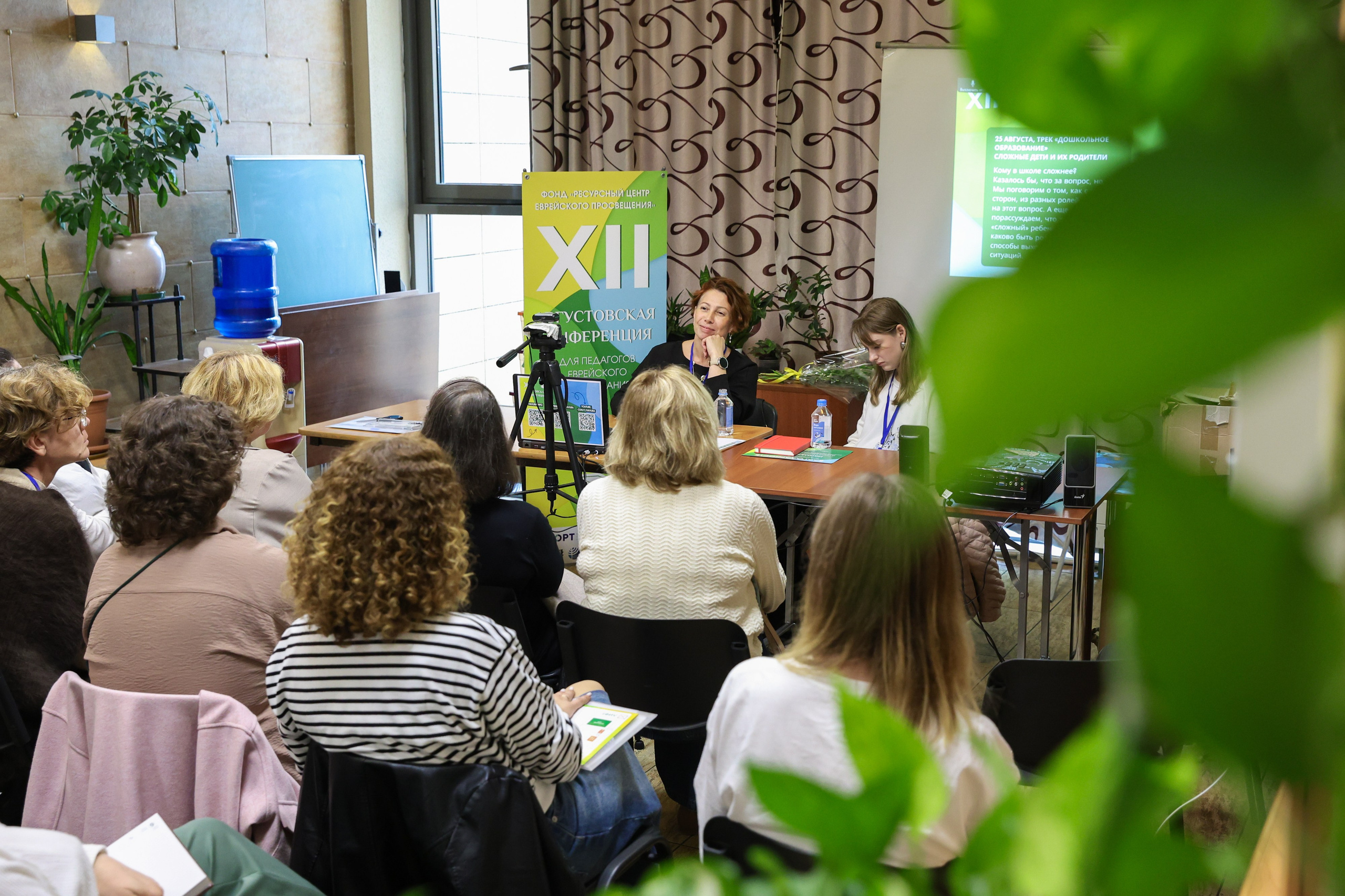 Xll Августовская конференция педагогов. Фотограф Дарья Попова