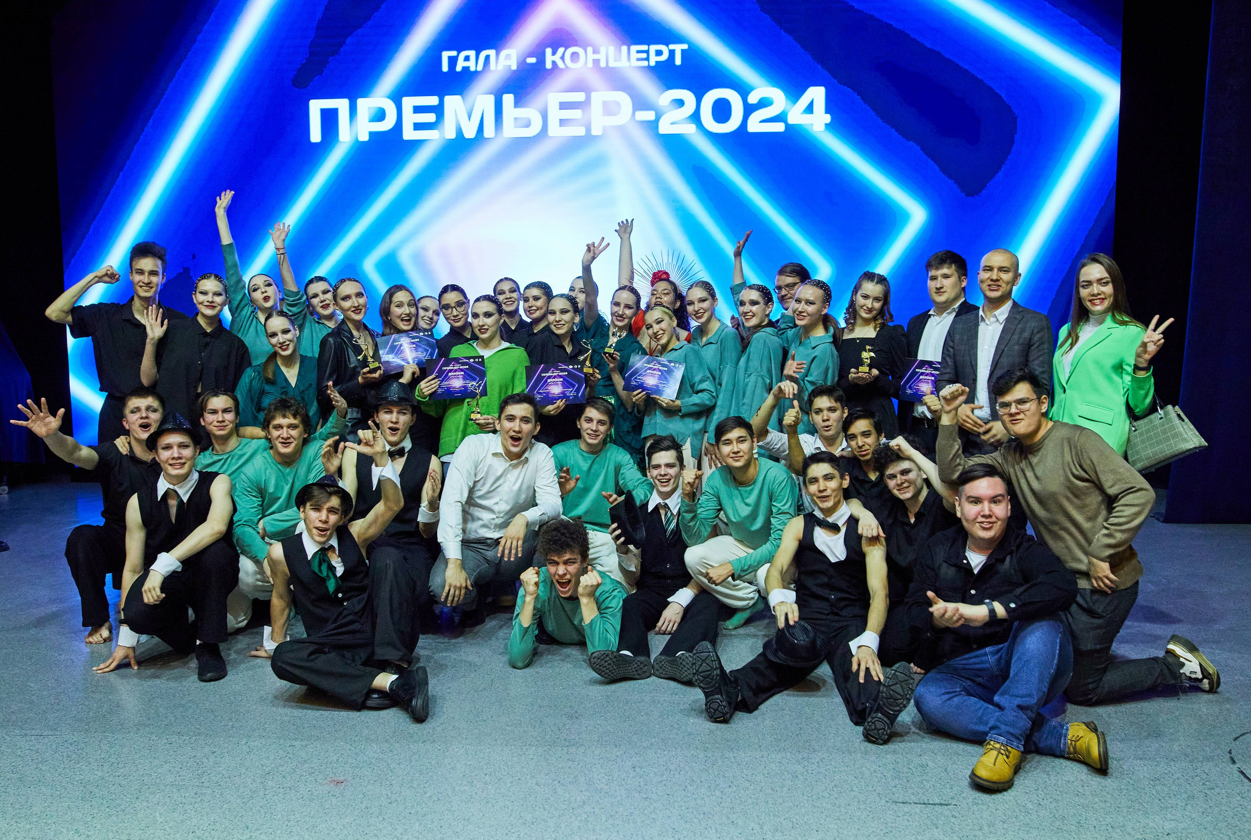 Яркий гала-концерт смотра-конкурса «Премьер-2024». Фотограф репортажный г. Уфа. Башкирия