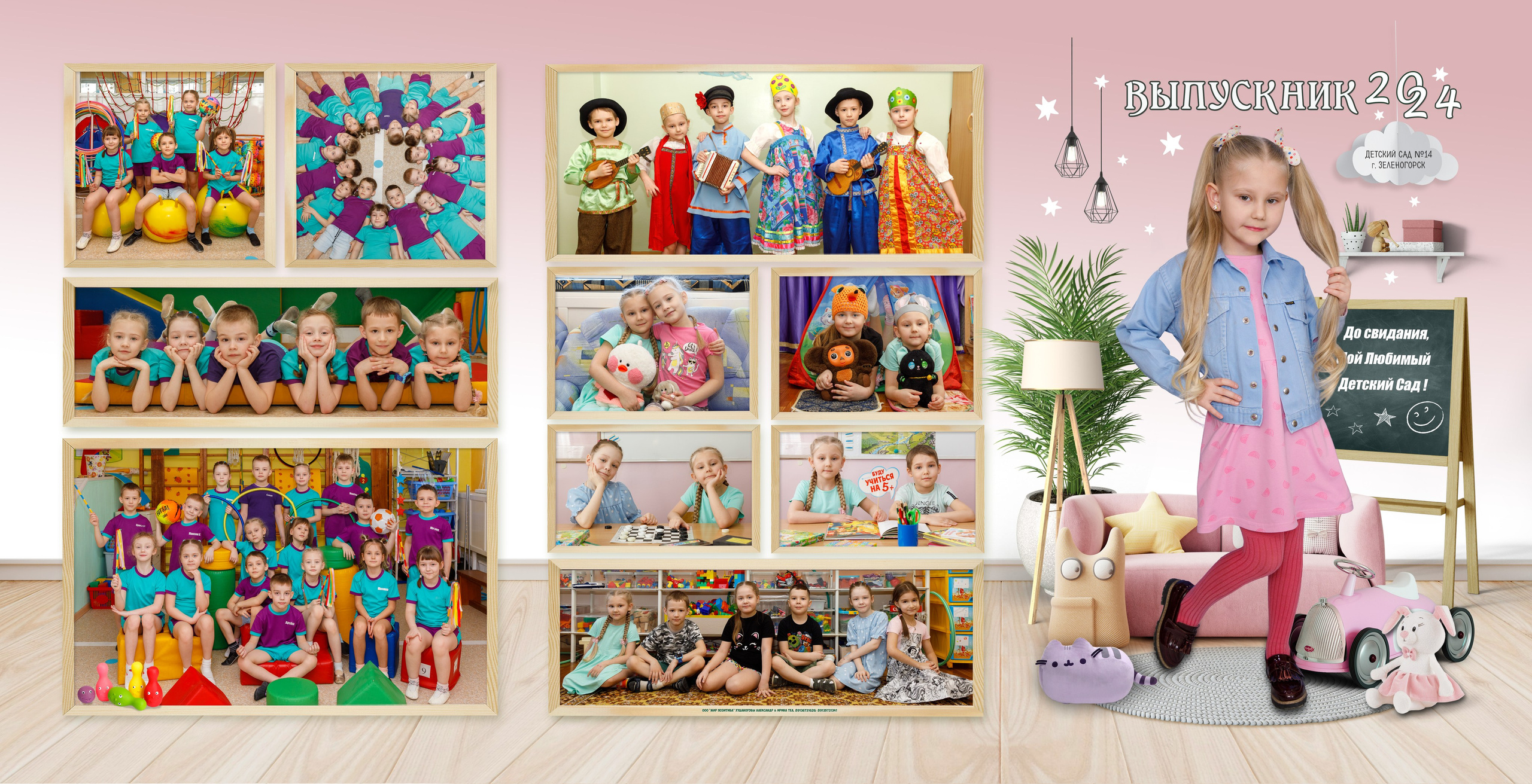 ДЕТСКИЙ САД. Свадебный, семейный, школьный Фотограф и видеограф Худаноговы Александр и Ирина г. Зеленогорск, Красноярск