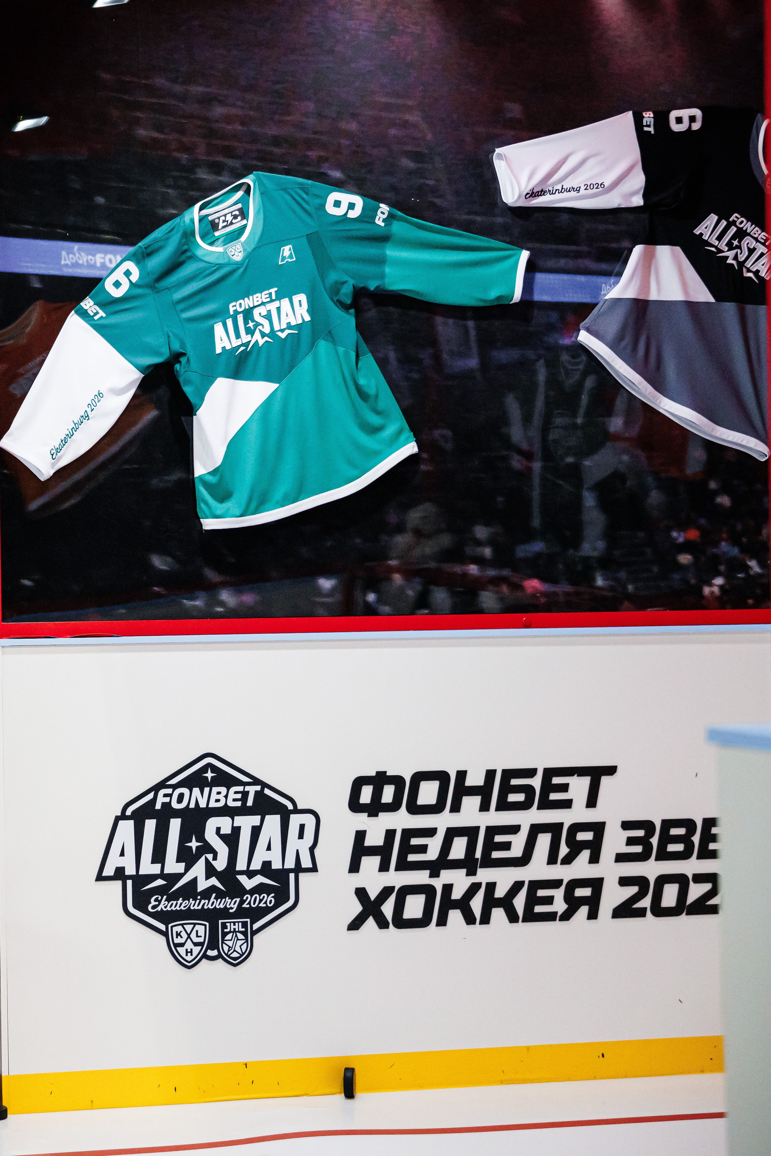 Форум Россия — спортивная держава. Измайлова Ольга. Фотограф в Самаре. Репортаж, бизнес, индивидуальные съёмки