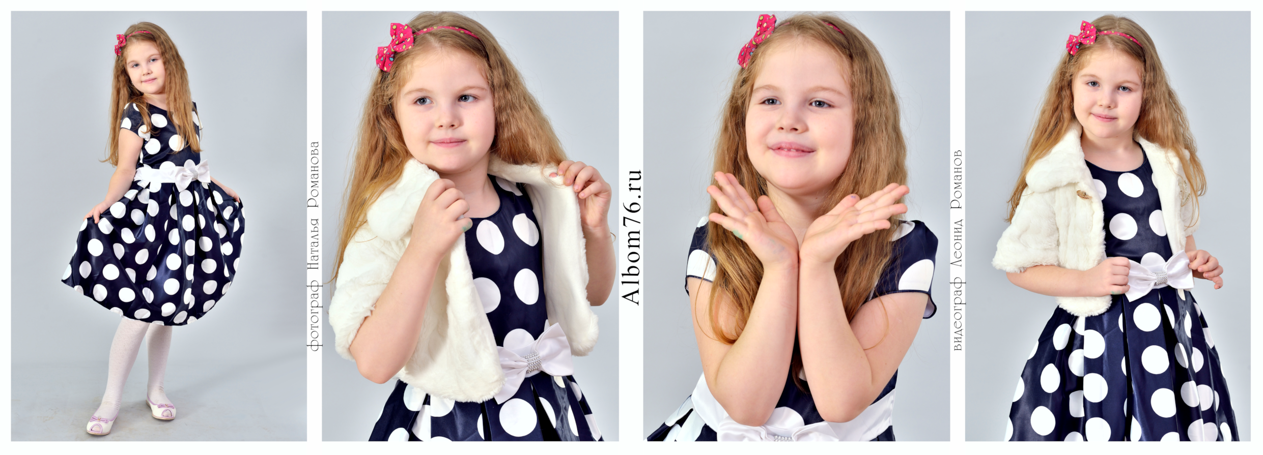 Портреты детей, выпускников детского сада. Фотограф в Ярославле Наталья Романова. Выпускные альбомы для детского сада, начальной и средней школы