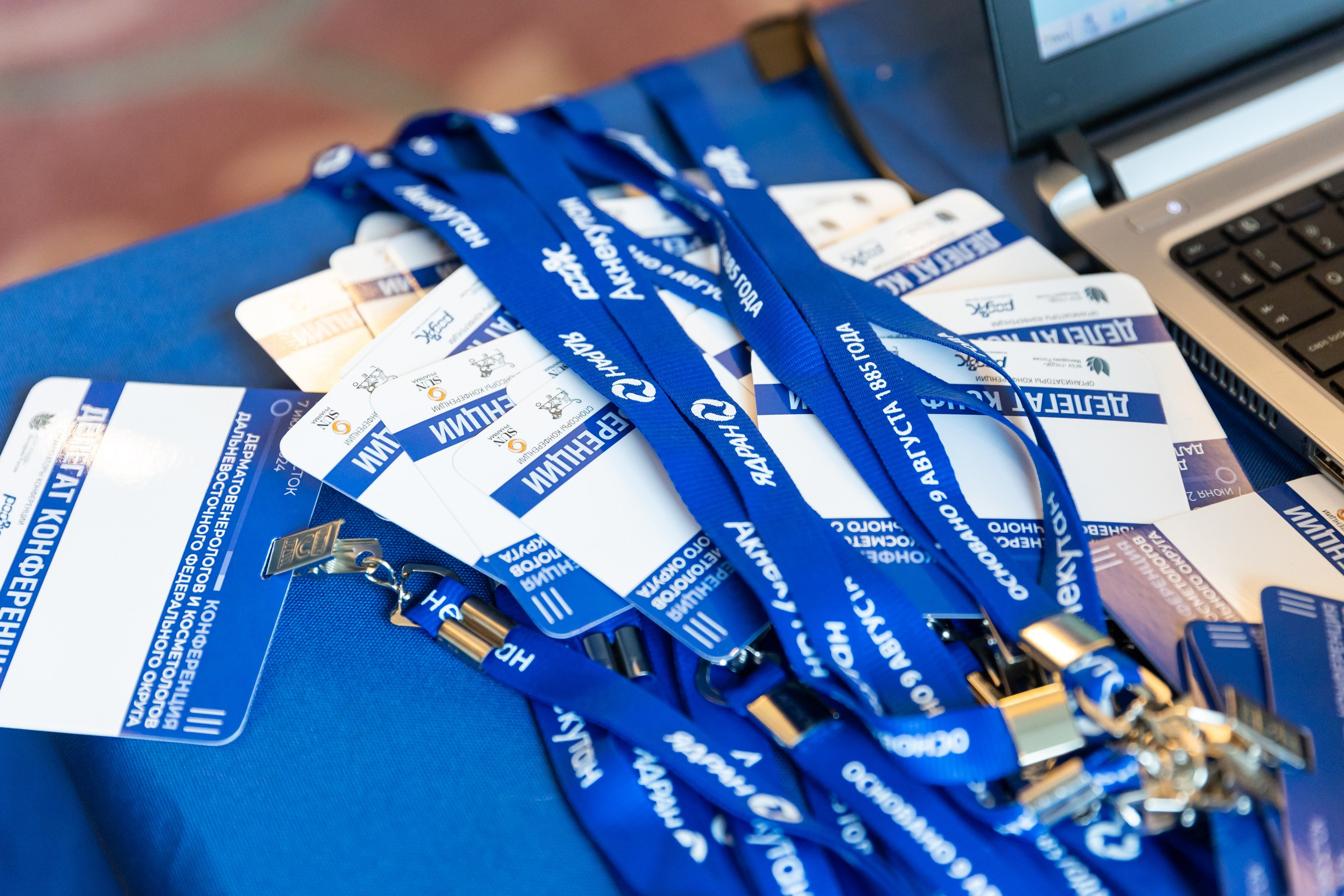 Конференция дерматовенерологов ДФО. Репортажный и студийный фотограф во Владивостоке Дударева Софья