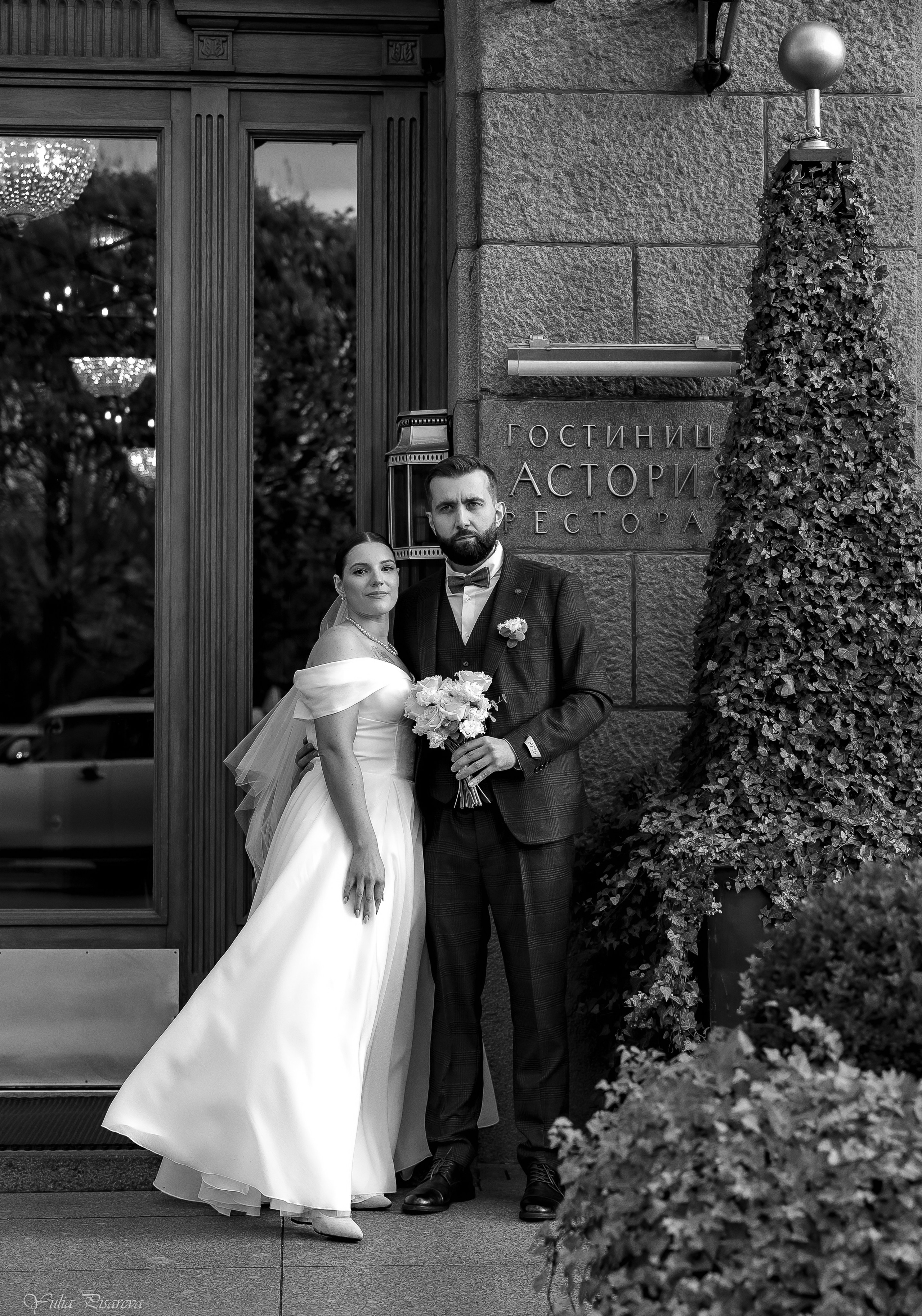 Свадьба Никита и Валерия. Фотограф в Санкт-Петербурге Писарева Юлия