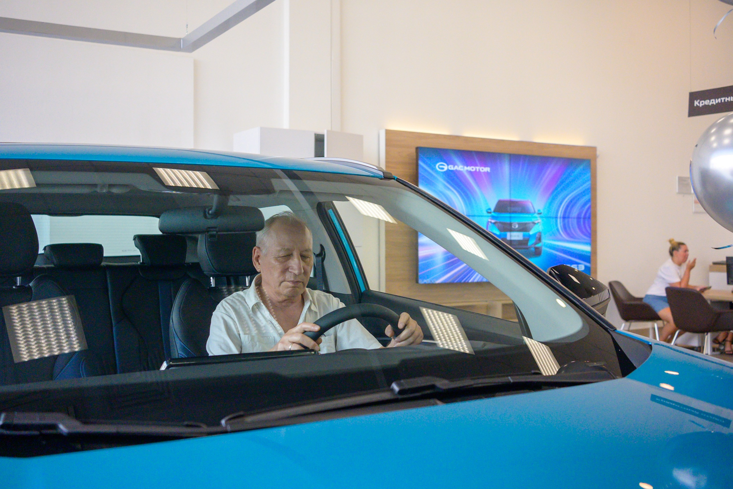 Презентация GAC GS3