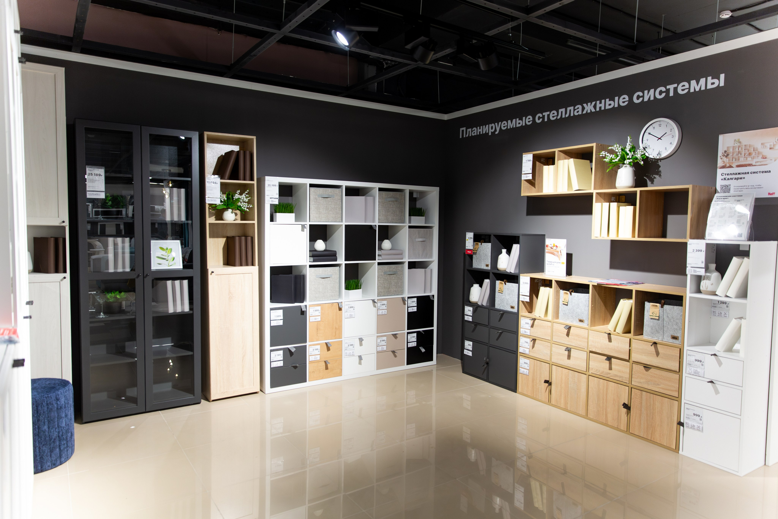 Открытие HOFF. Свадебный и репортажный фотограф в Ярославле Евгений Шовдин