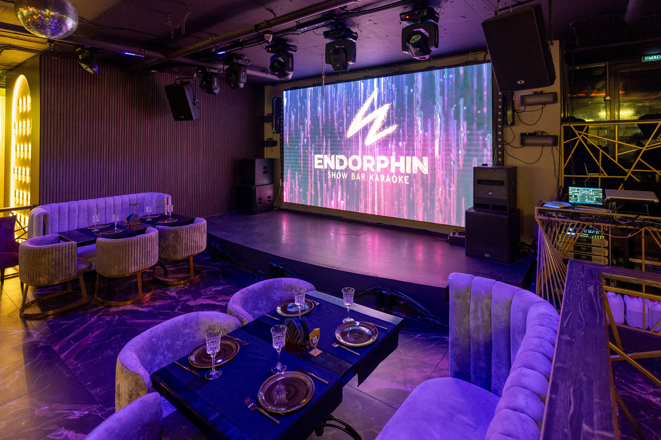 Караоке-клуб Endorphine. Фотограф Казань