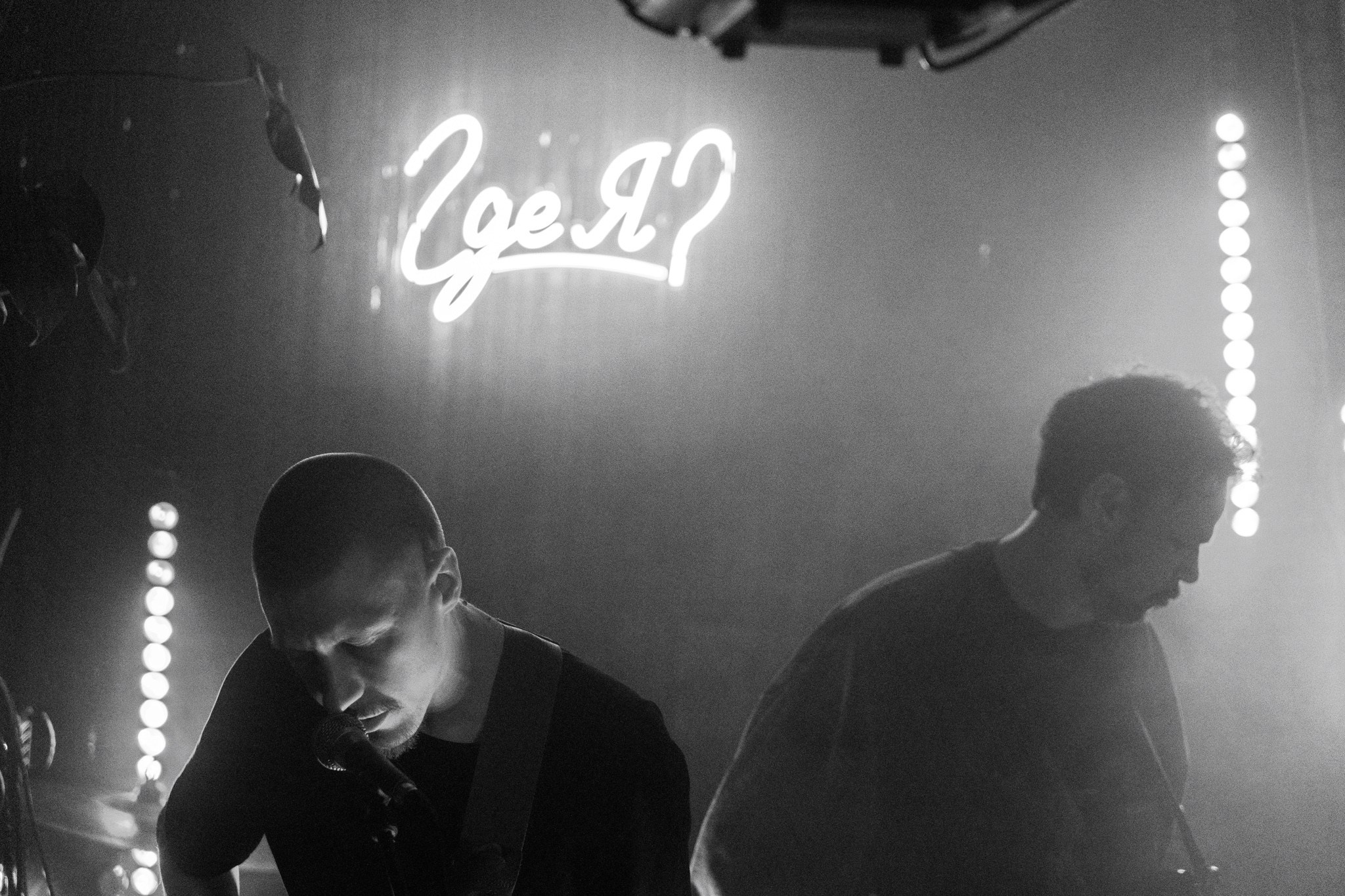 Холодное Лето, Сглаз, Club Director, 29.11.25, Эмиграция