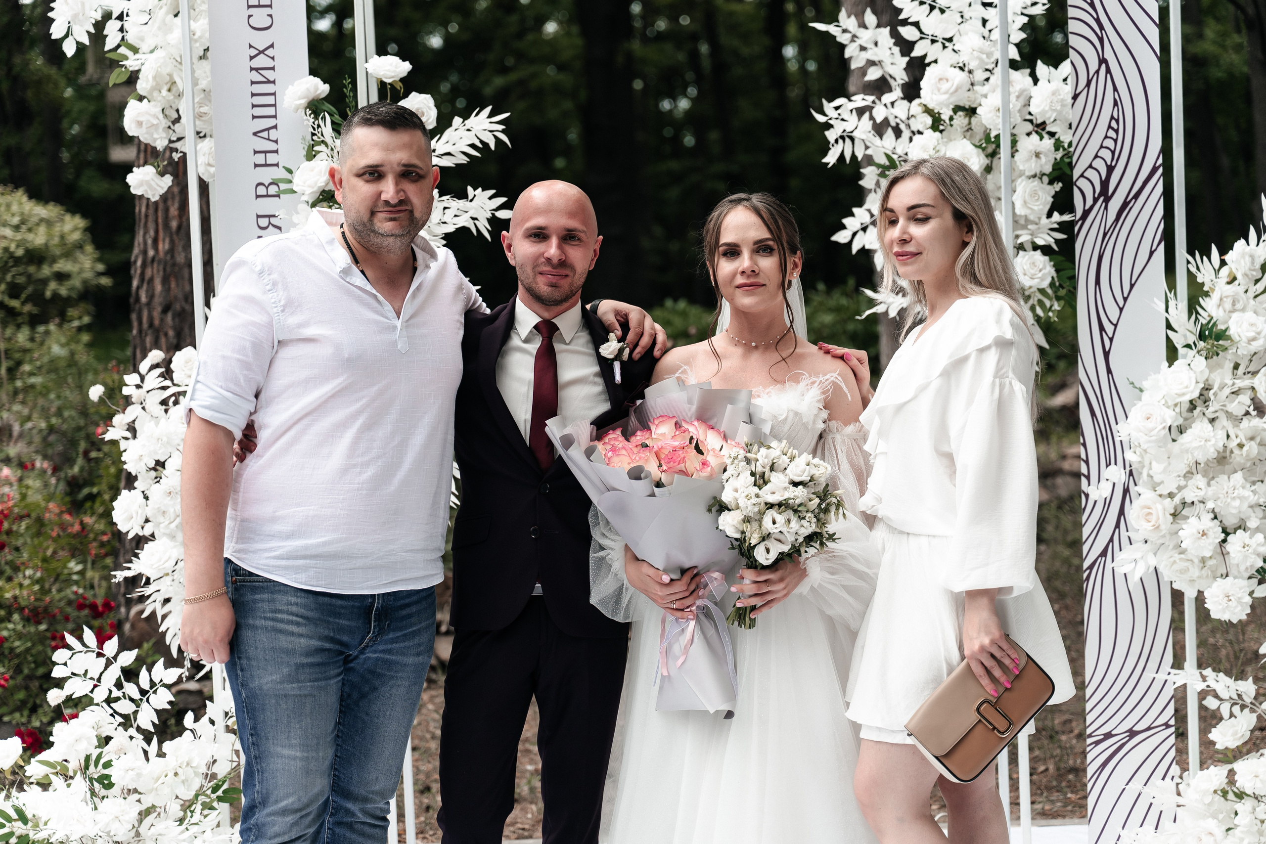 Андрей и Алина. Фотограф Екатерина Бочарникова