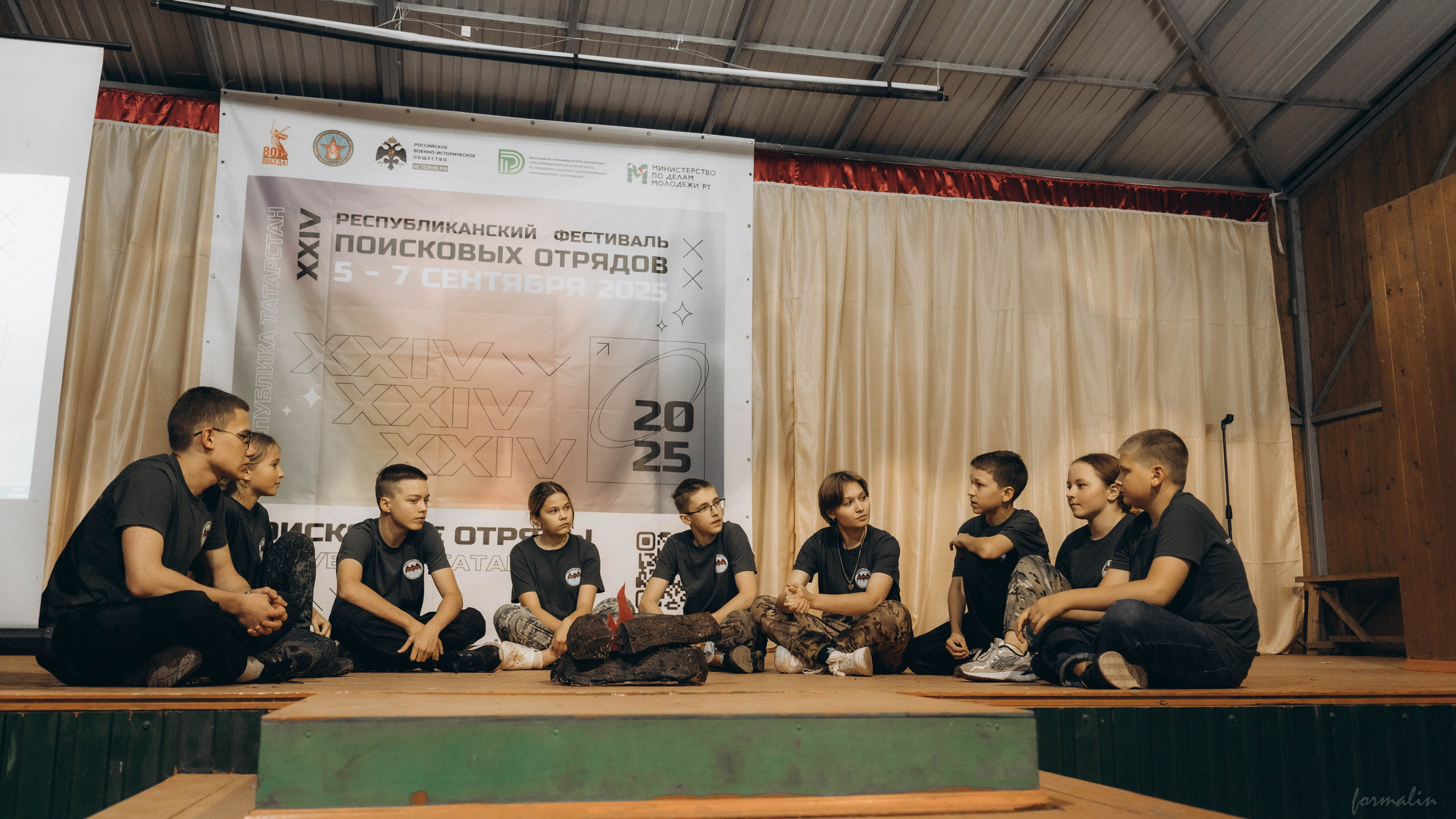 Фестиваль поисковых отрядов РТ 2025. Алиса Никитцова | Фотограф в Казани