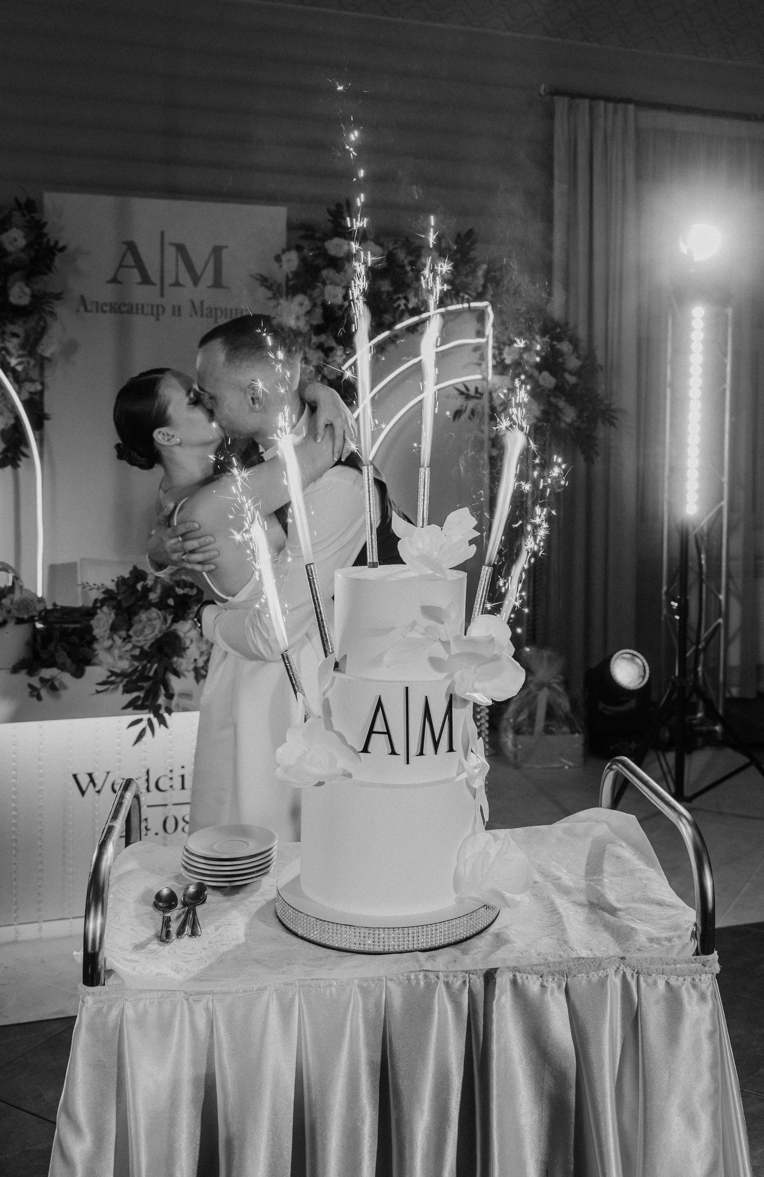 Александр и Марина. Фотограф Анна Абрикосова