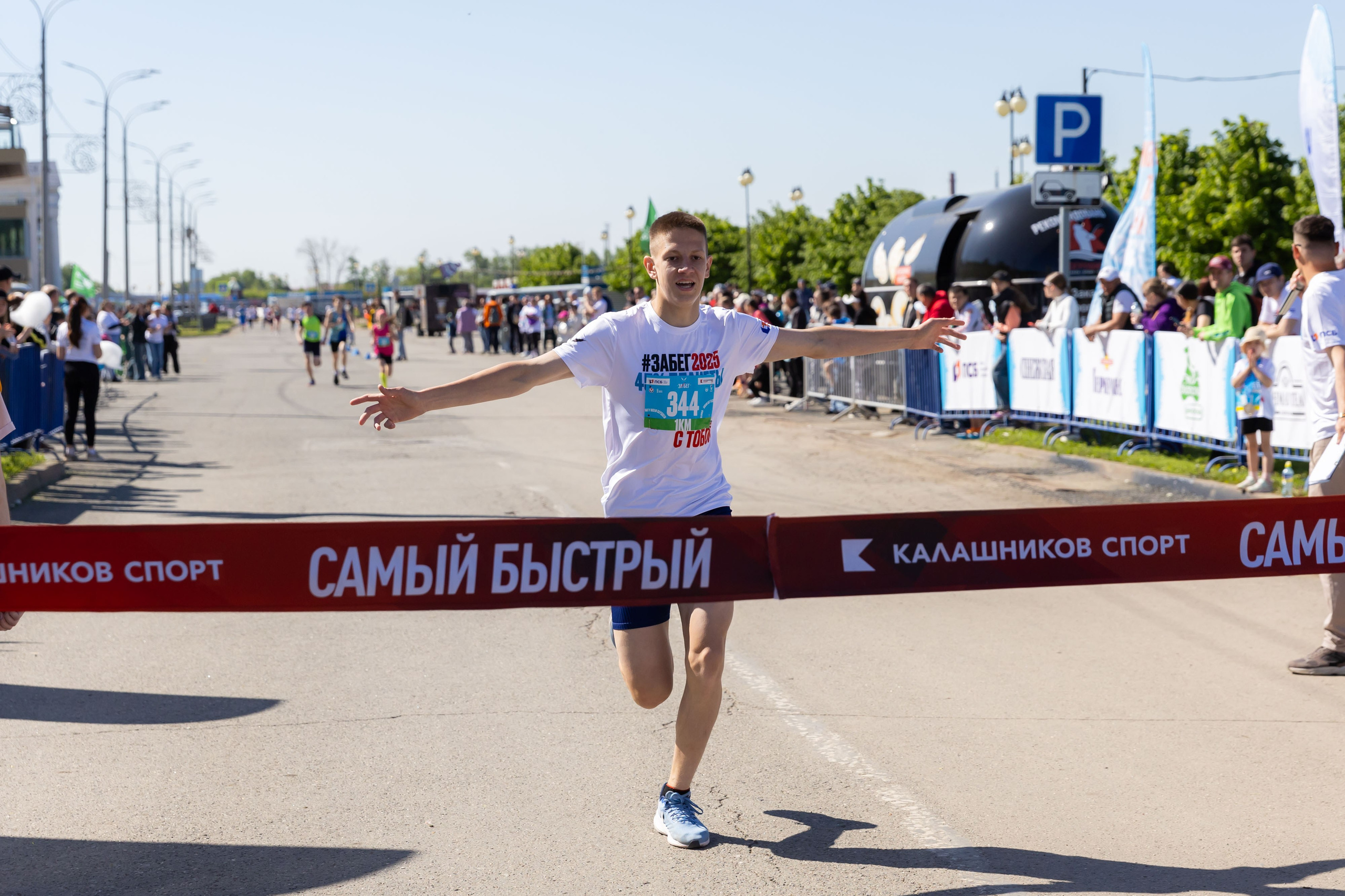 24.05.2025 Забег РФ. ФОТОГРАФ ВИНОГРАДОВА ДАРЬЯ