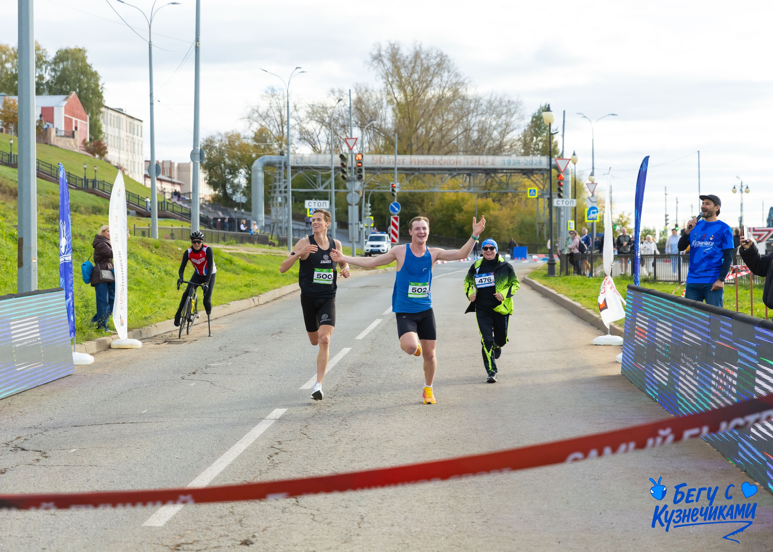 04.10.2025 Забег Кузнечики. ФОТОГРАФ ВИНОГРАДОВА ДАРЬЯ