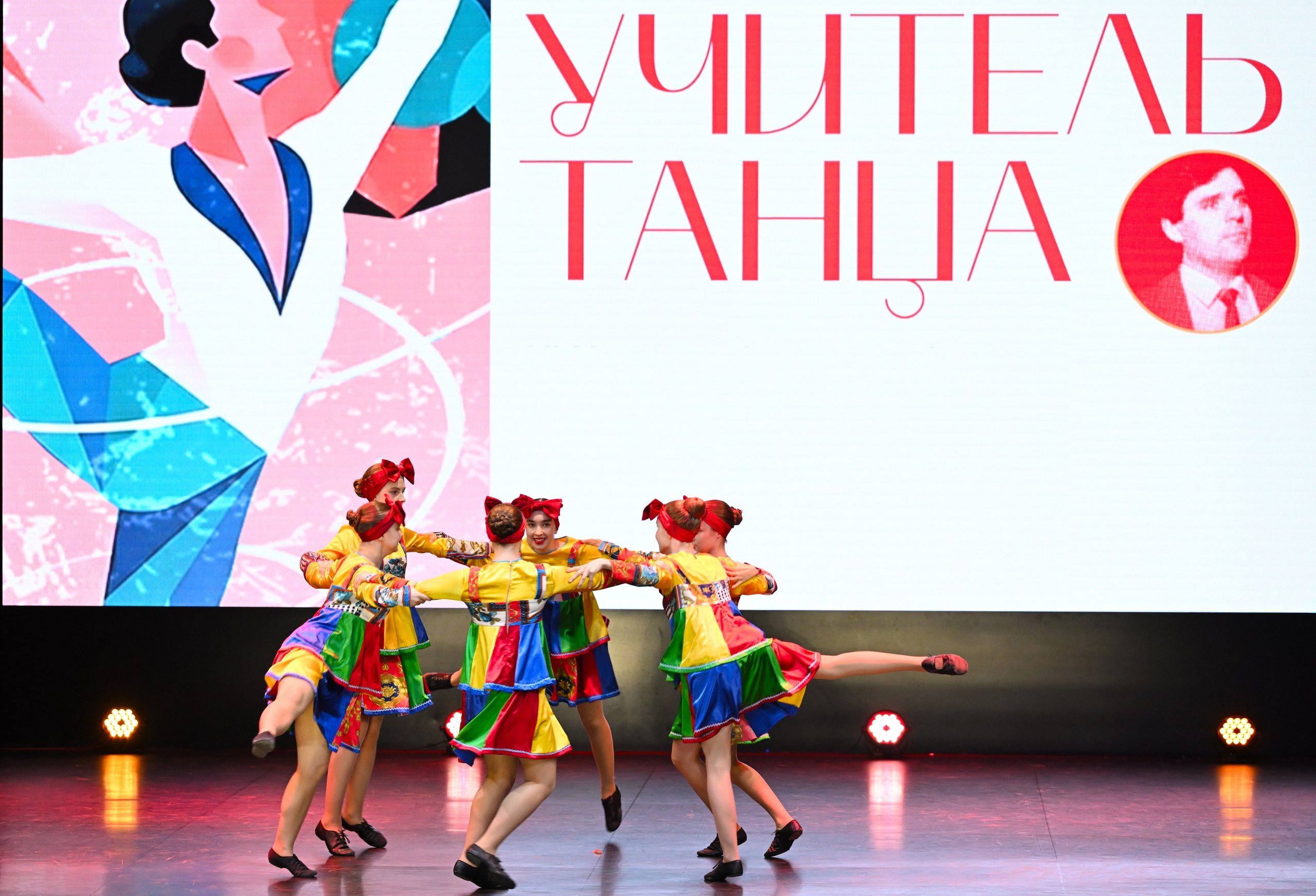 2026-05-10 Учитель танца, Касли. Снежинск фото Андрианов