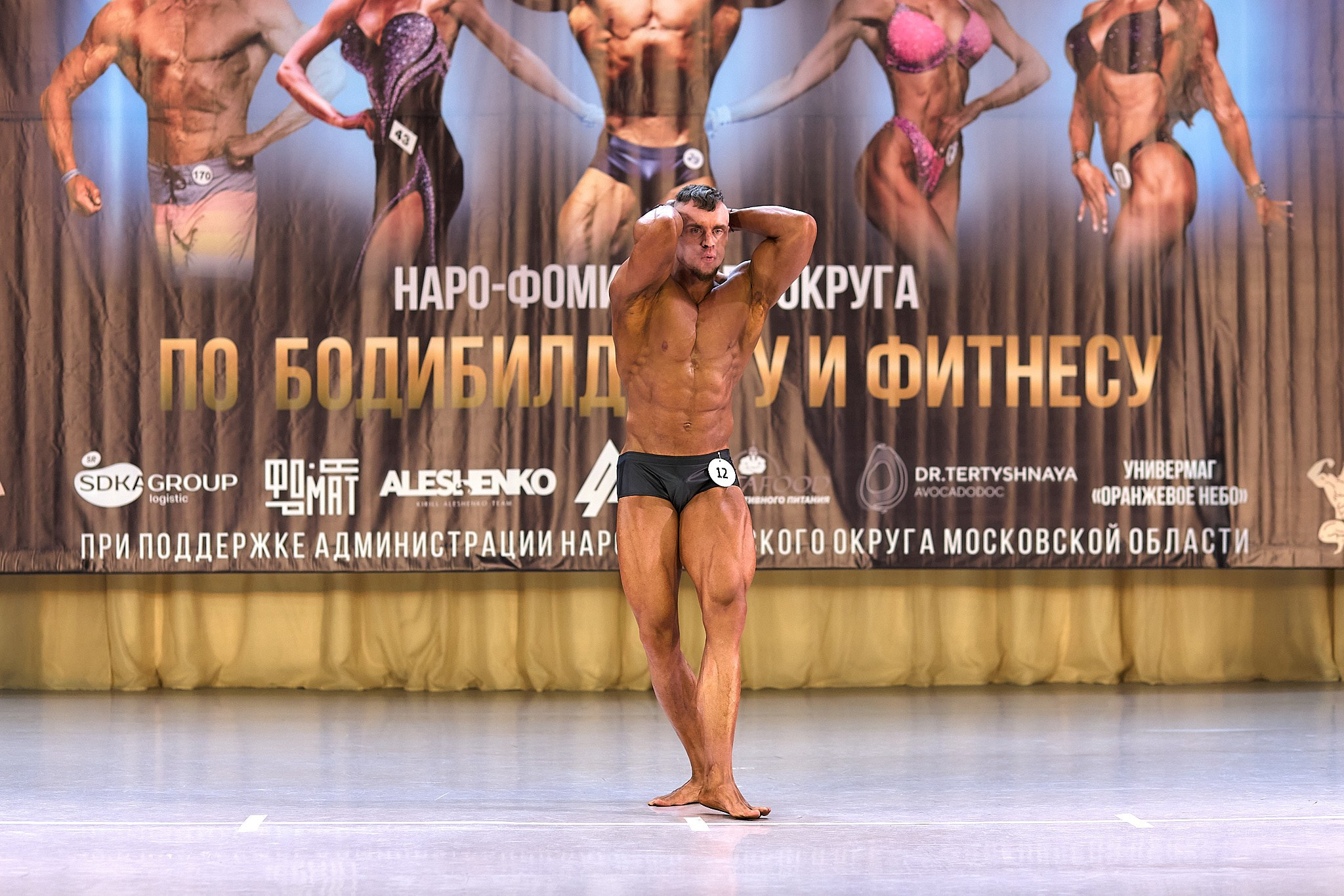 Чемпионат по ББ, Наро-Фоминск, 3 марта 2024. Фотограф Игорь Михайлов