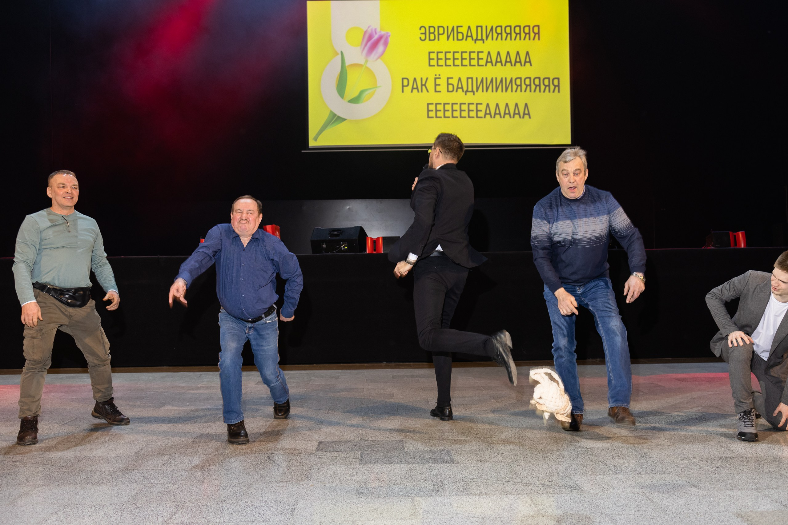 Февромарт. ДК Искра. Пермь