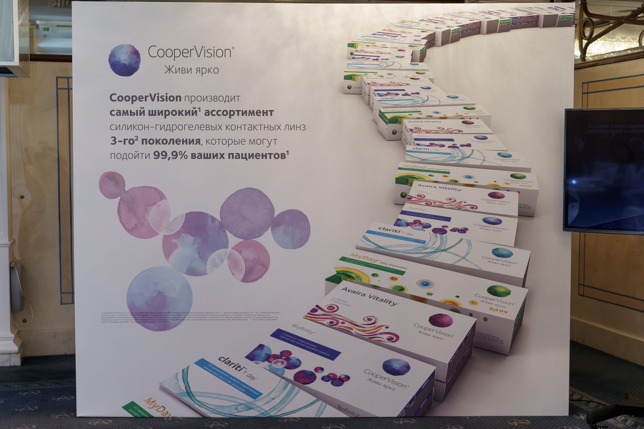 Конференция Cooper Vision в Отеле Амбасадор 28 октября 2023. Свадебный и семейный фотограф в Санкт-Петербурге Дмитрий Панин