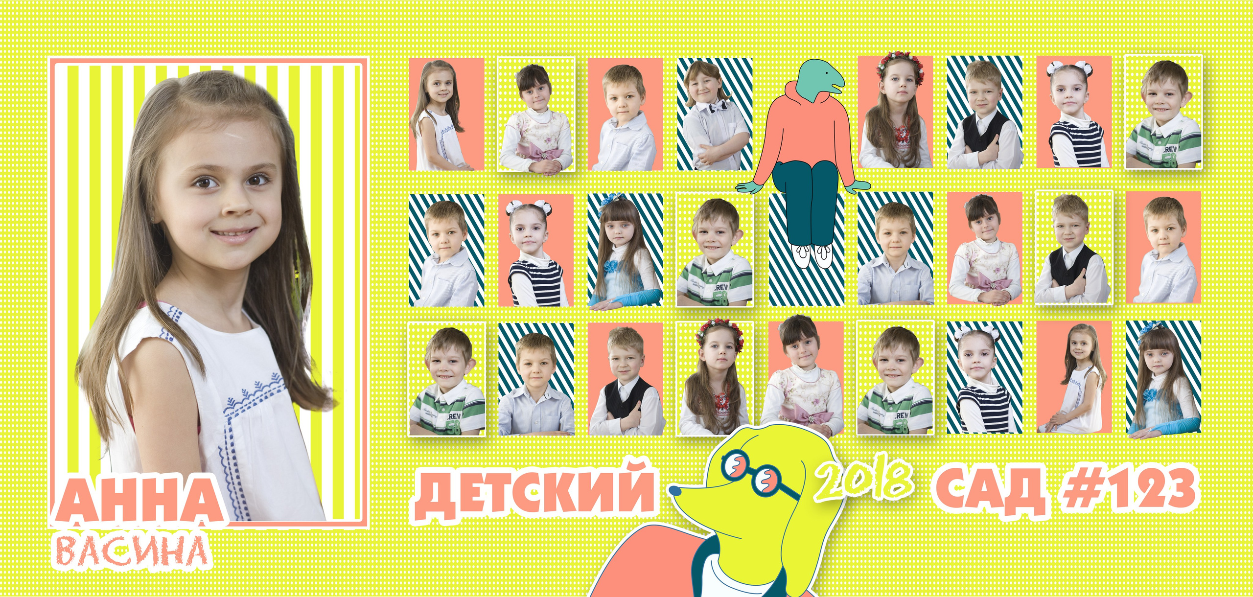 Трюмо для детского сада