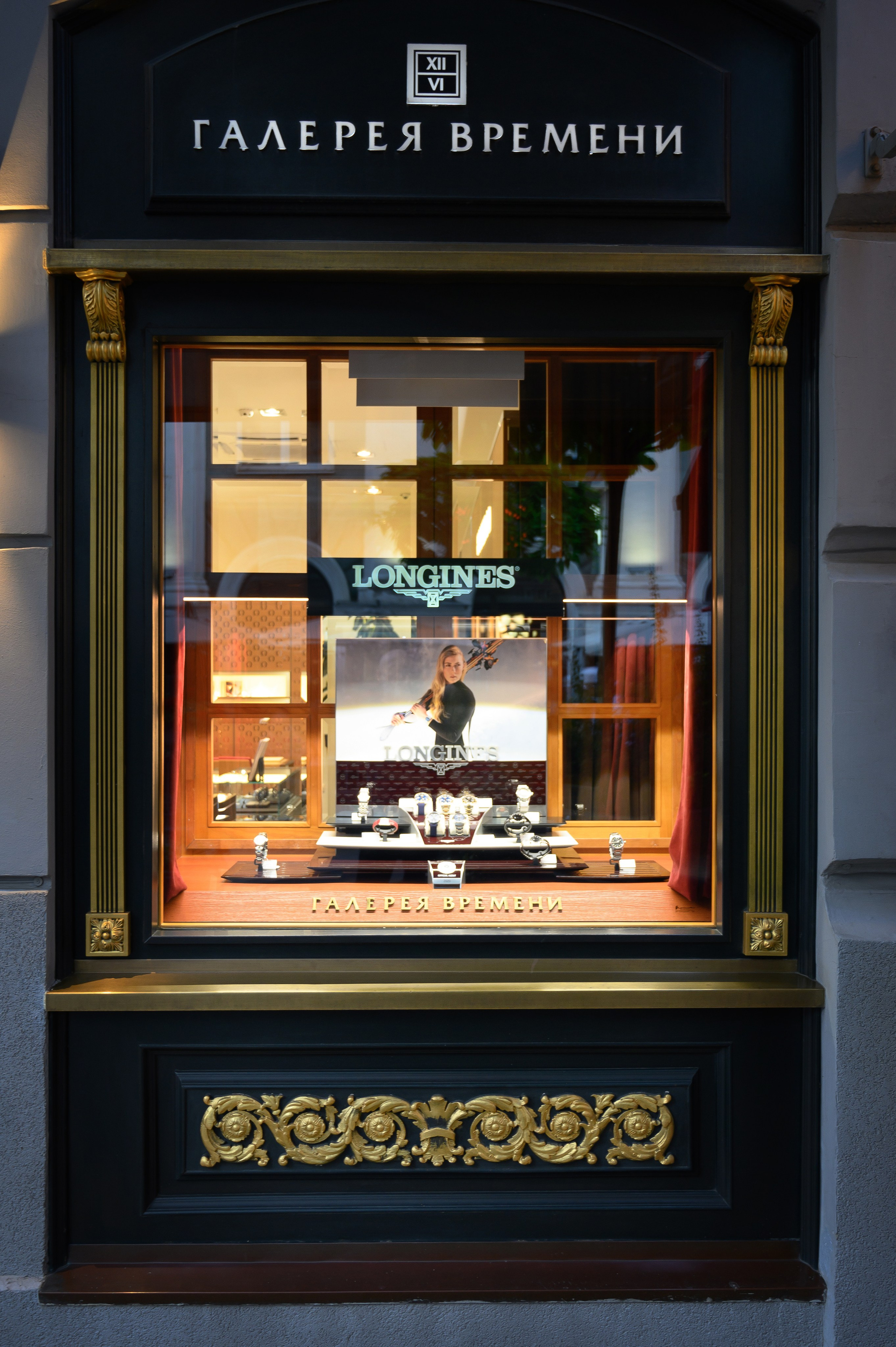 Галерея времени. Фотограф — Рустам Бикулов. Коммерческая фотография, фуд-фотография