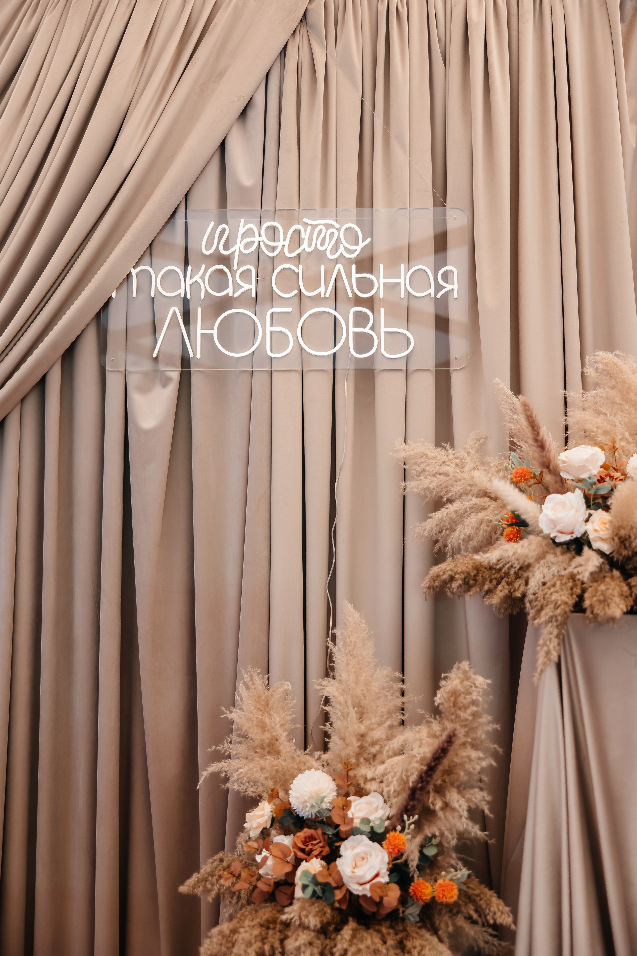 Анонс свадьбы для Татьяны и Эрнеста. Свадебный фотограф в Крыму и Севастополе Ольга Баскакова