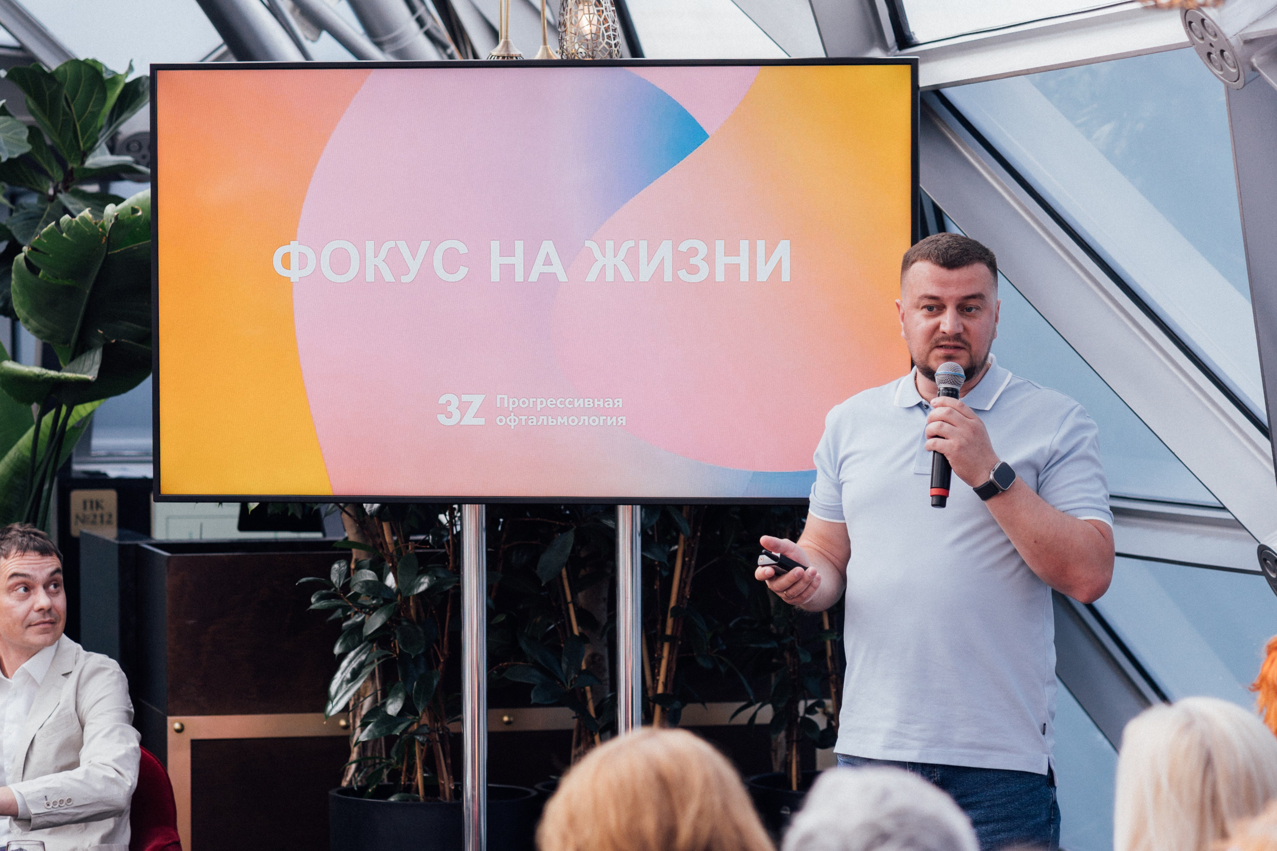 3Z — Пресс-конференция в центре Москвы